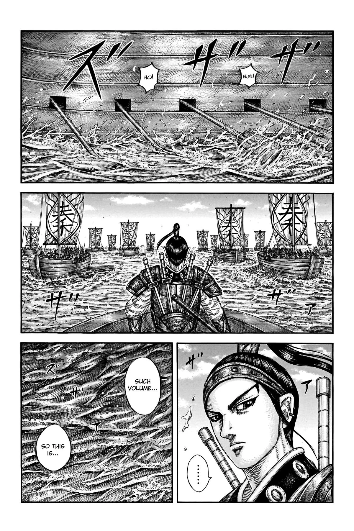 Kingdom - Chapter 805 - Page 2