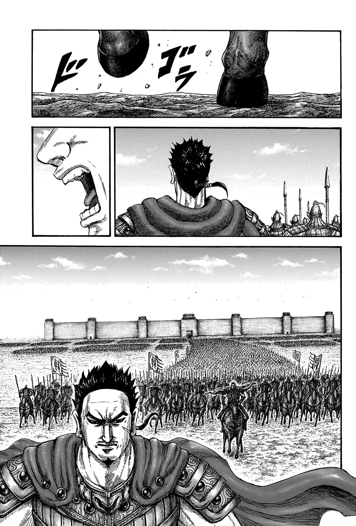 Kingdom - Chapter 807 - Page 14