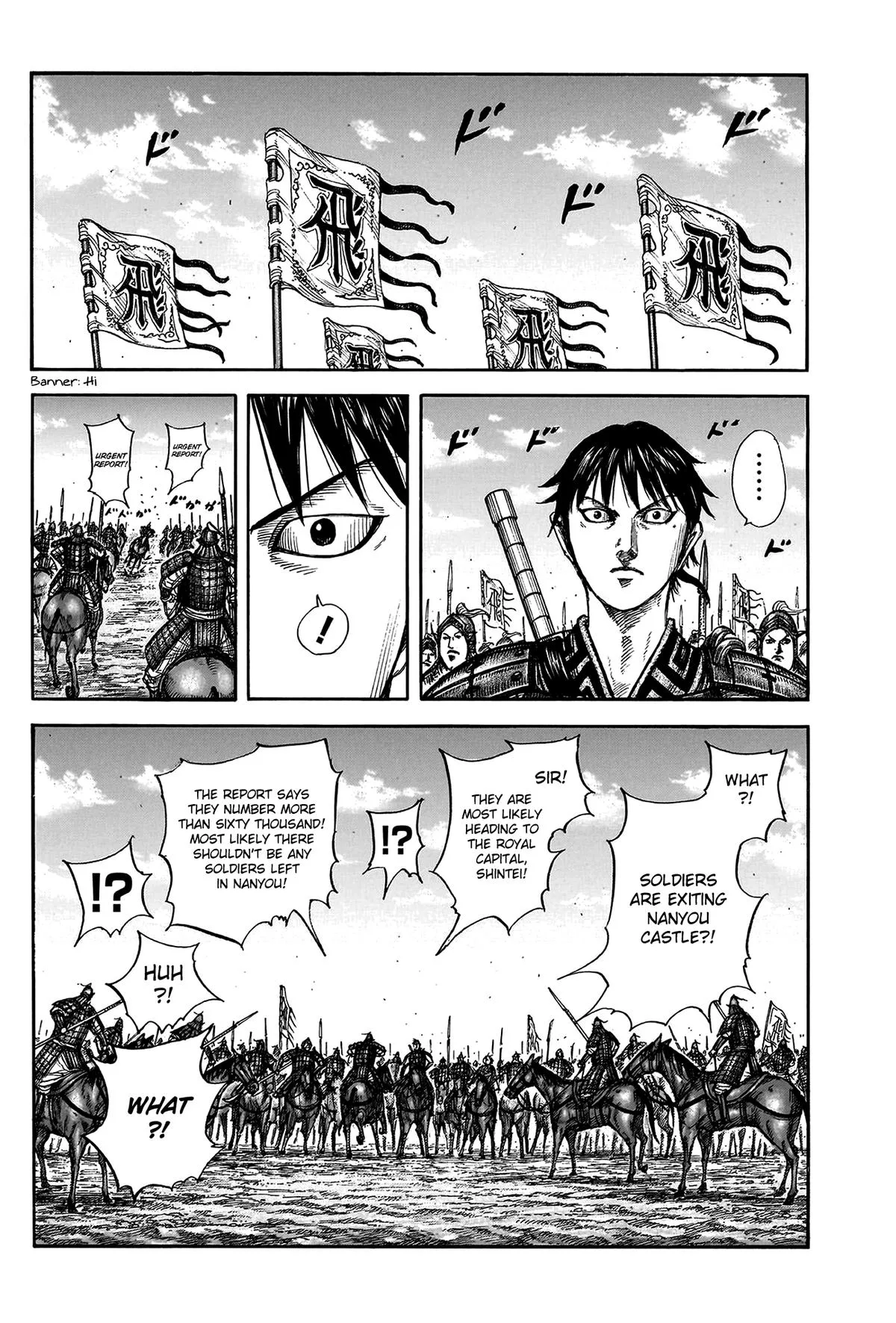 Kingdom - Chapter 807 - Page 15