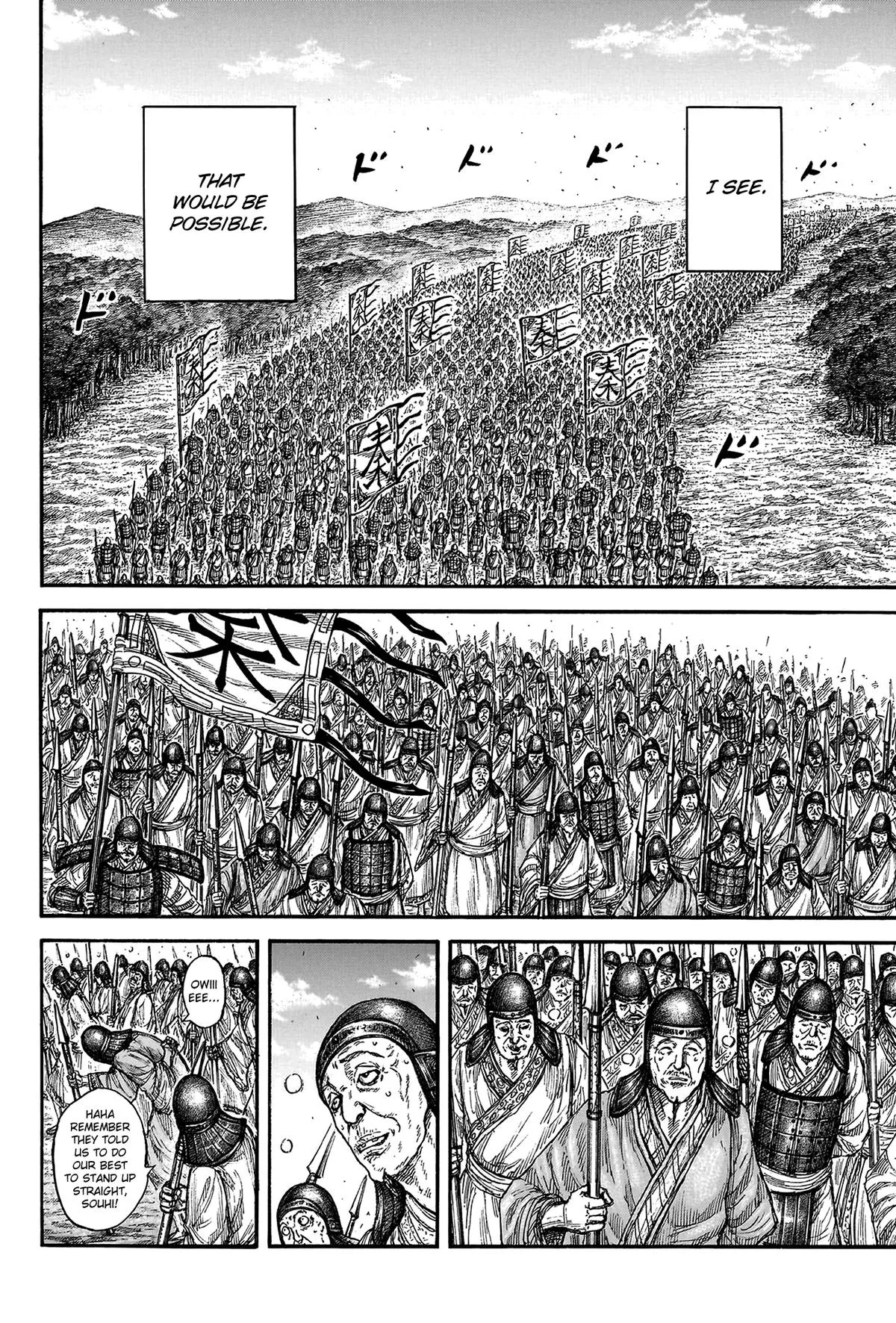 Kingdom - Chapter 807 - Page 19