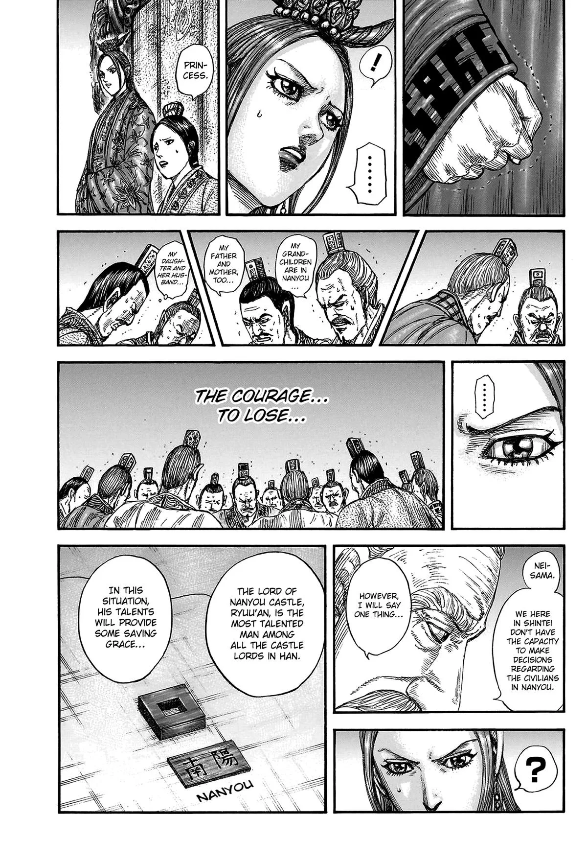 Kingdom - Chapter 807 - Page 6