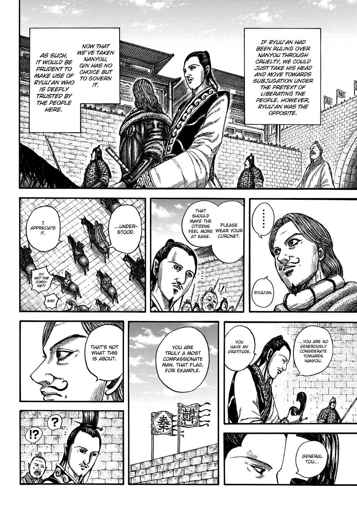 Kingdom - Chapter 808 - Page 14