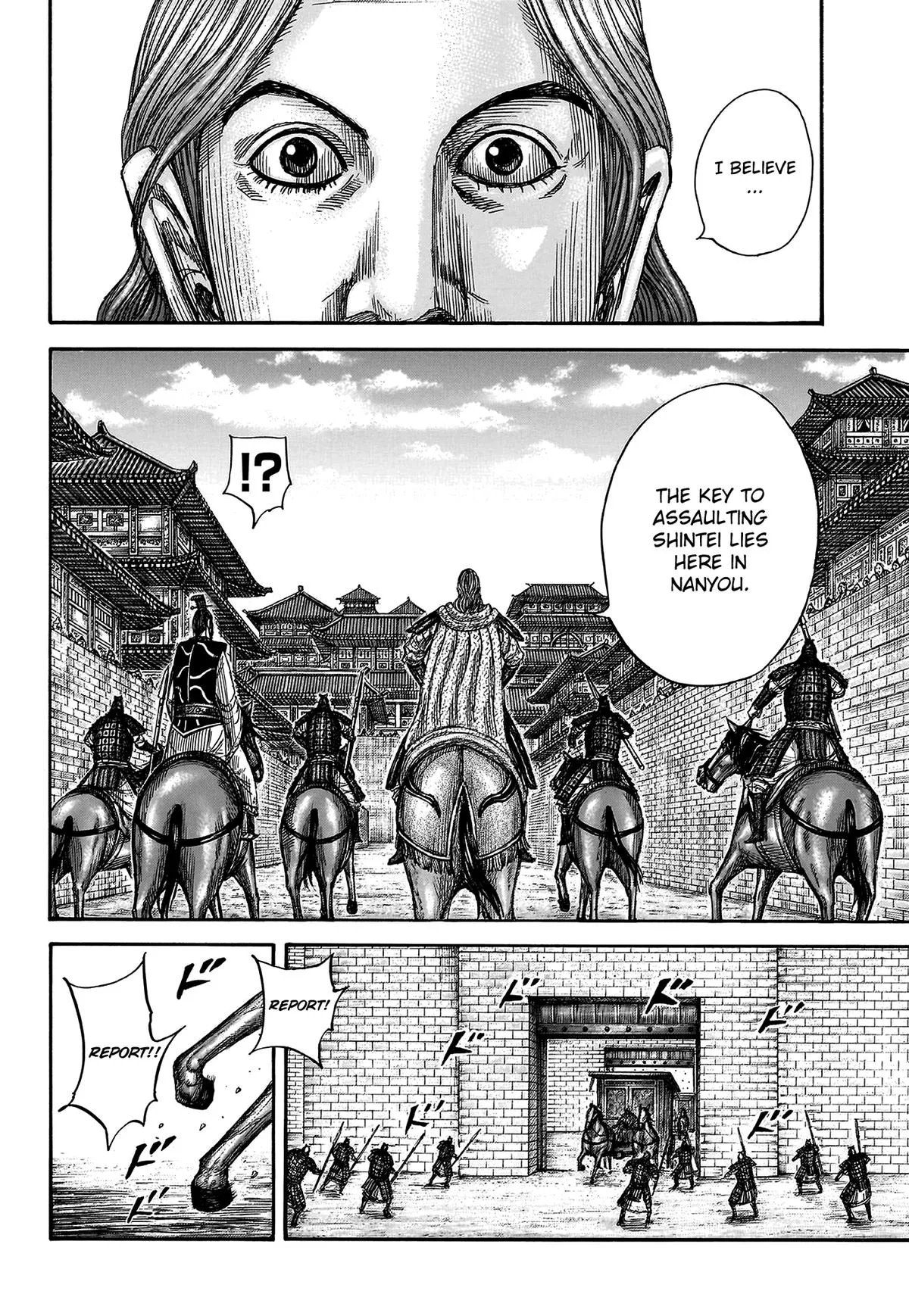 Kingdom - Chapter 808 - Page 16