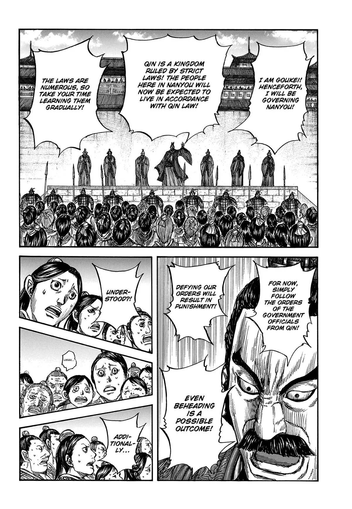 Kingdom - Chapter 808 - Page 18
