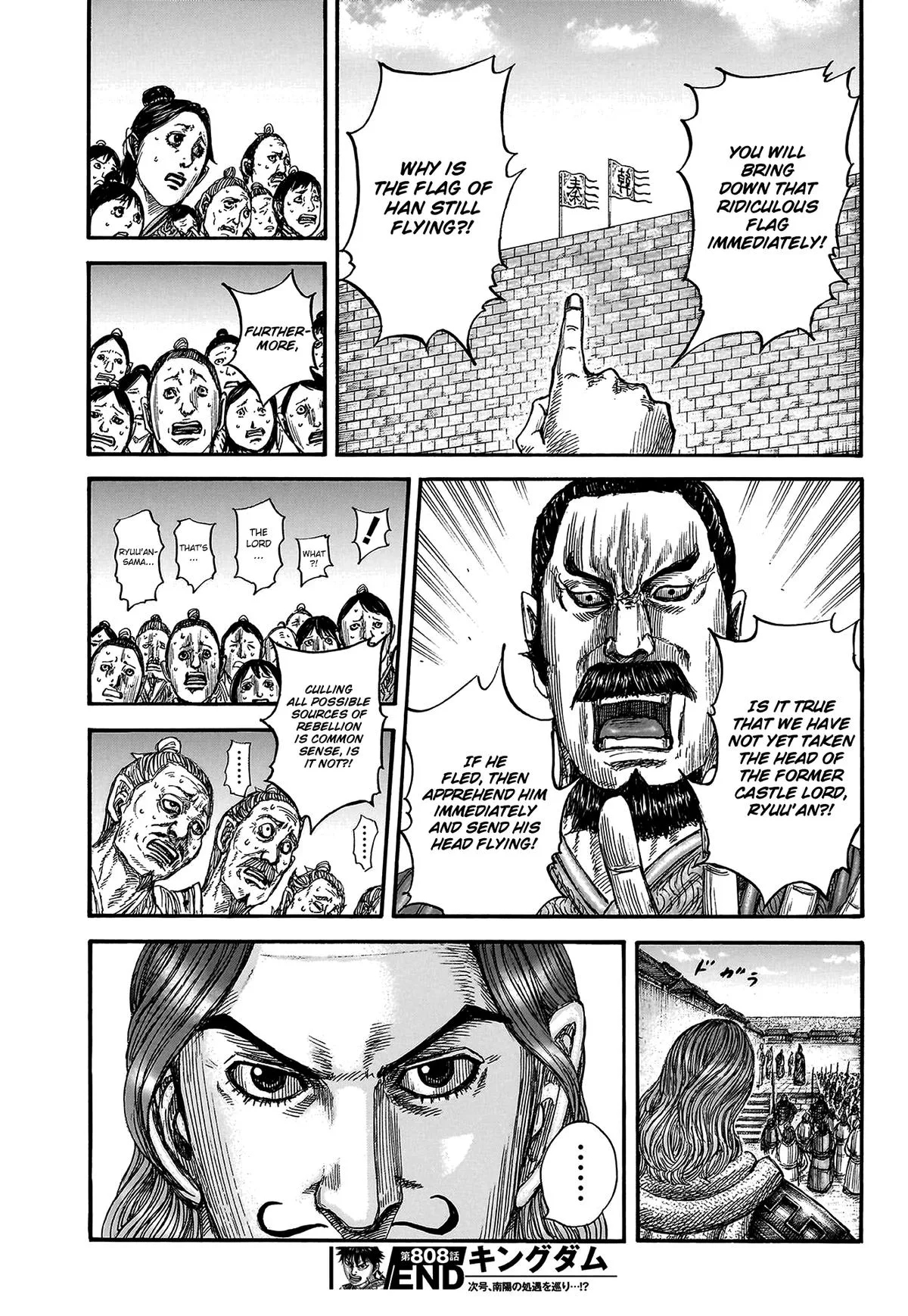 Kingdom - Chapter 808 - Page 19