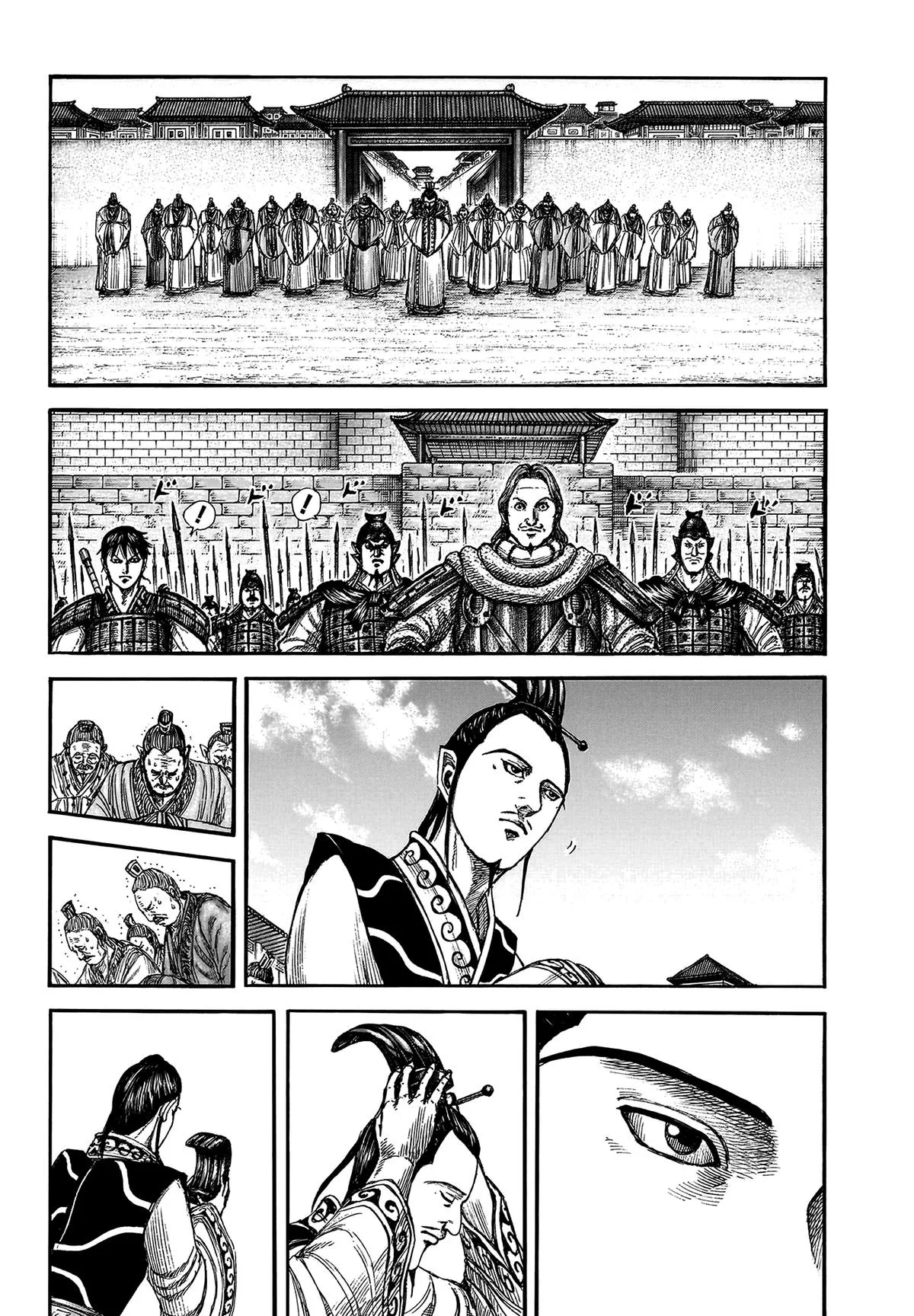 Kingdom - Chapter 808 - Page 4