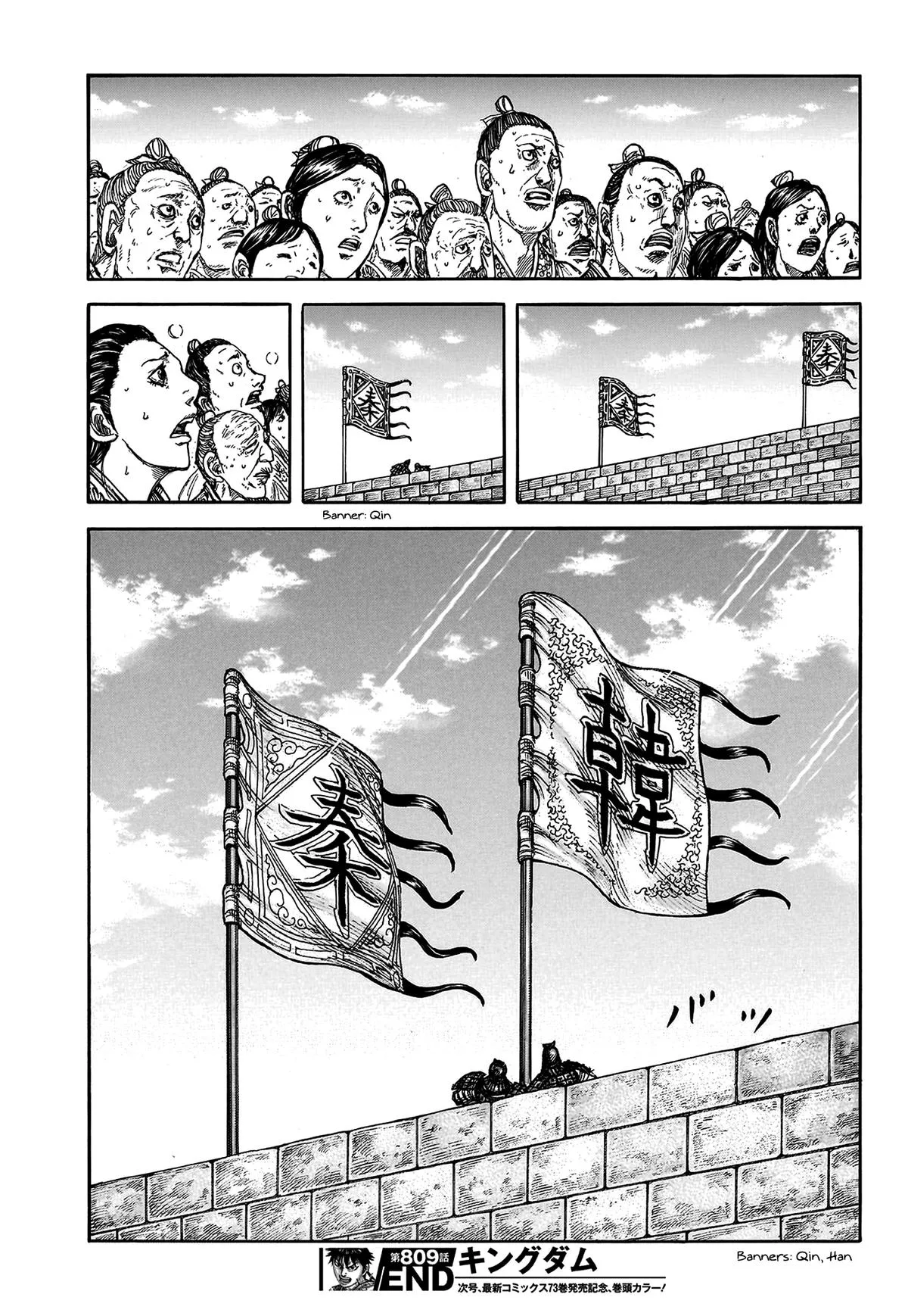 Kingdom - Chapter 809 - Page 20