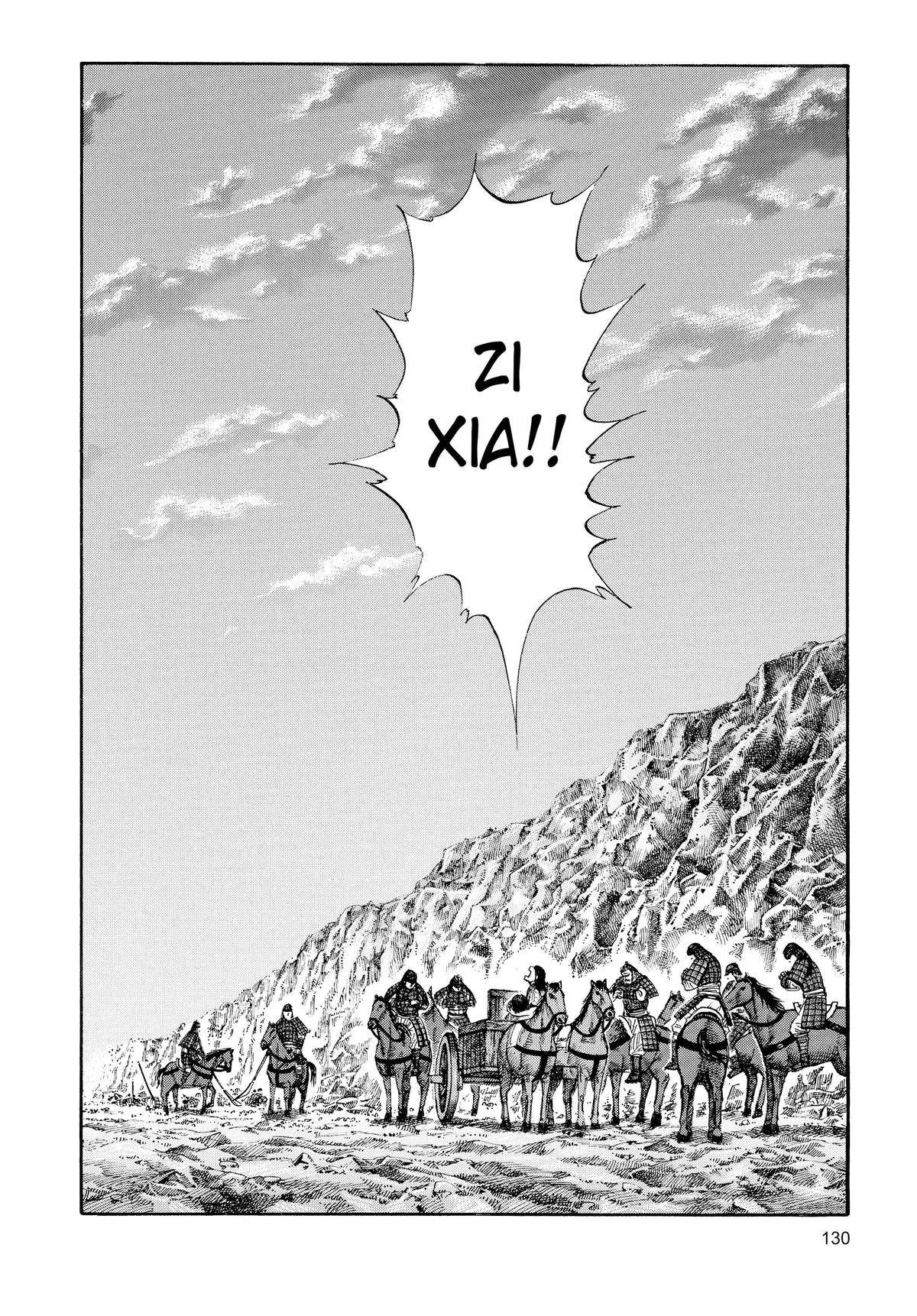Kingdom - Chapter 81 - Page 17