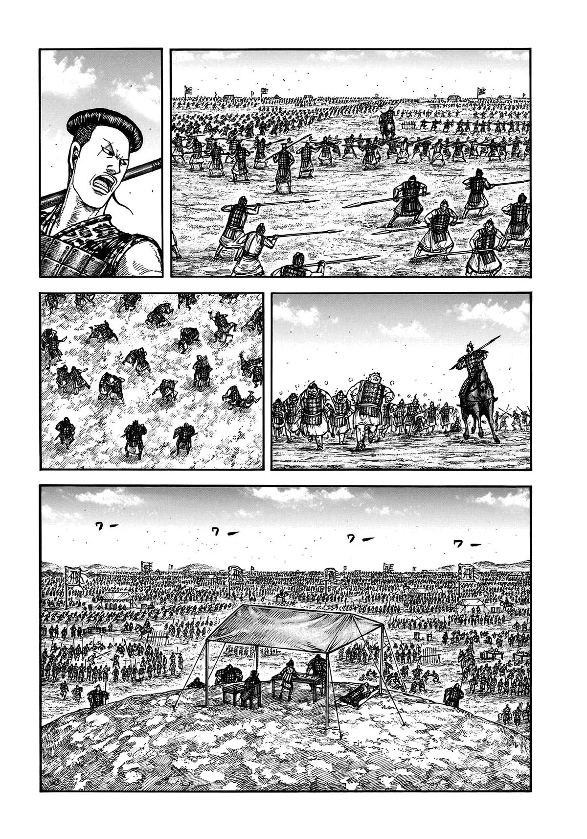 Kingdom - Chapter 810 - Page 6