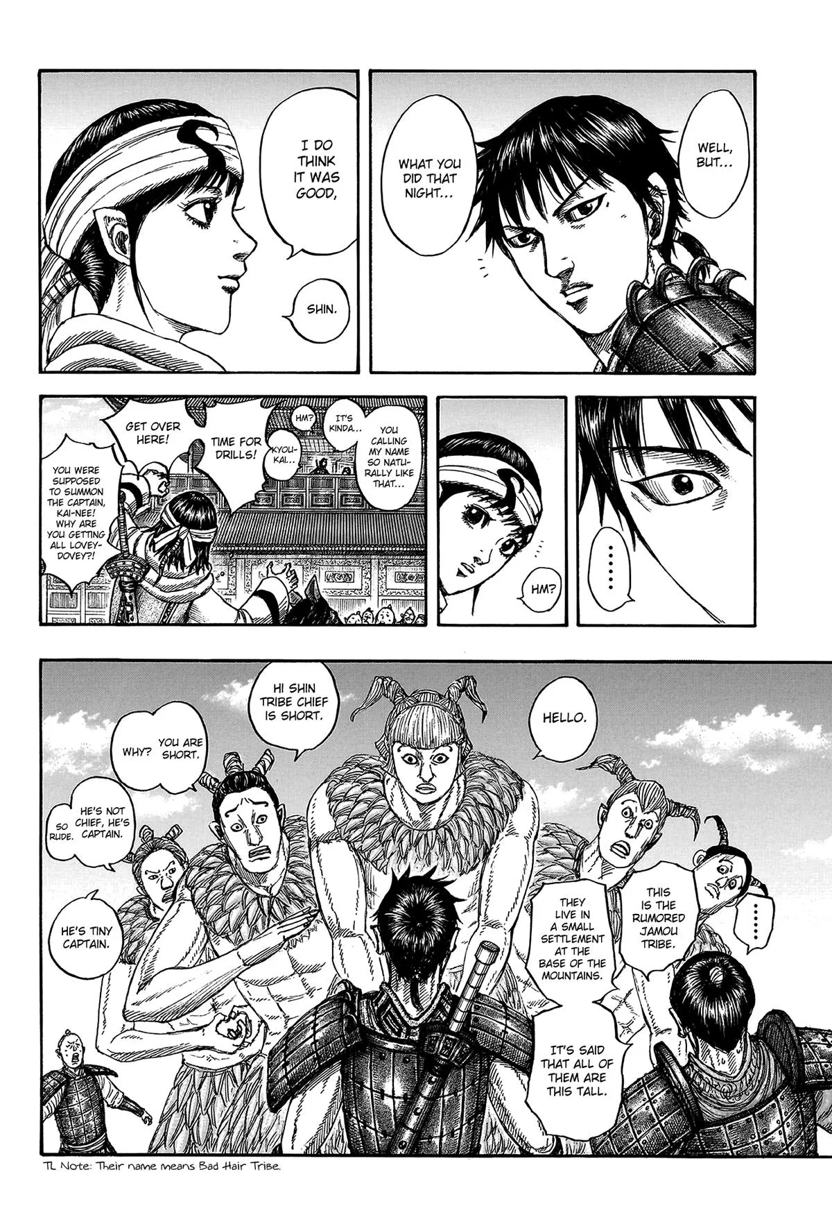 Kingdom - Chapter 811 - Page 17