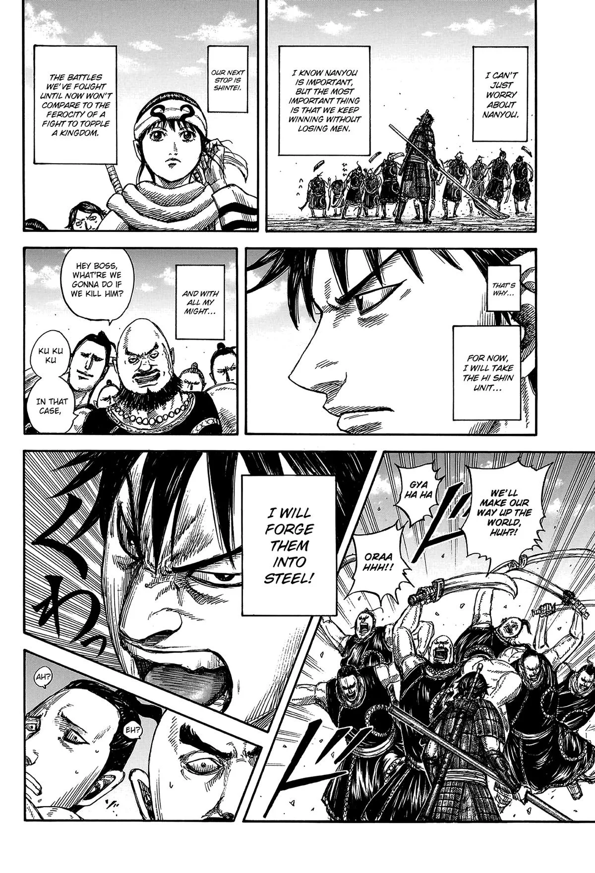 Kingdom - Chapter 811 - Page 19
