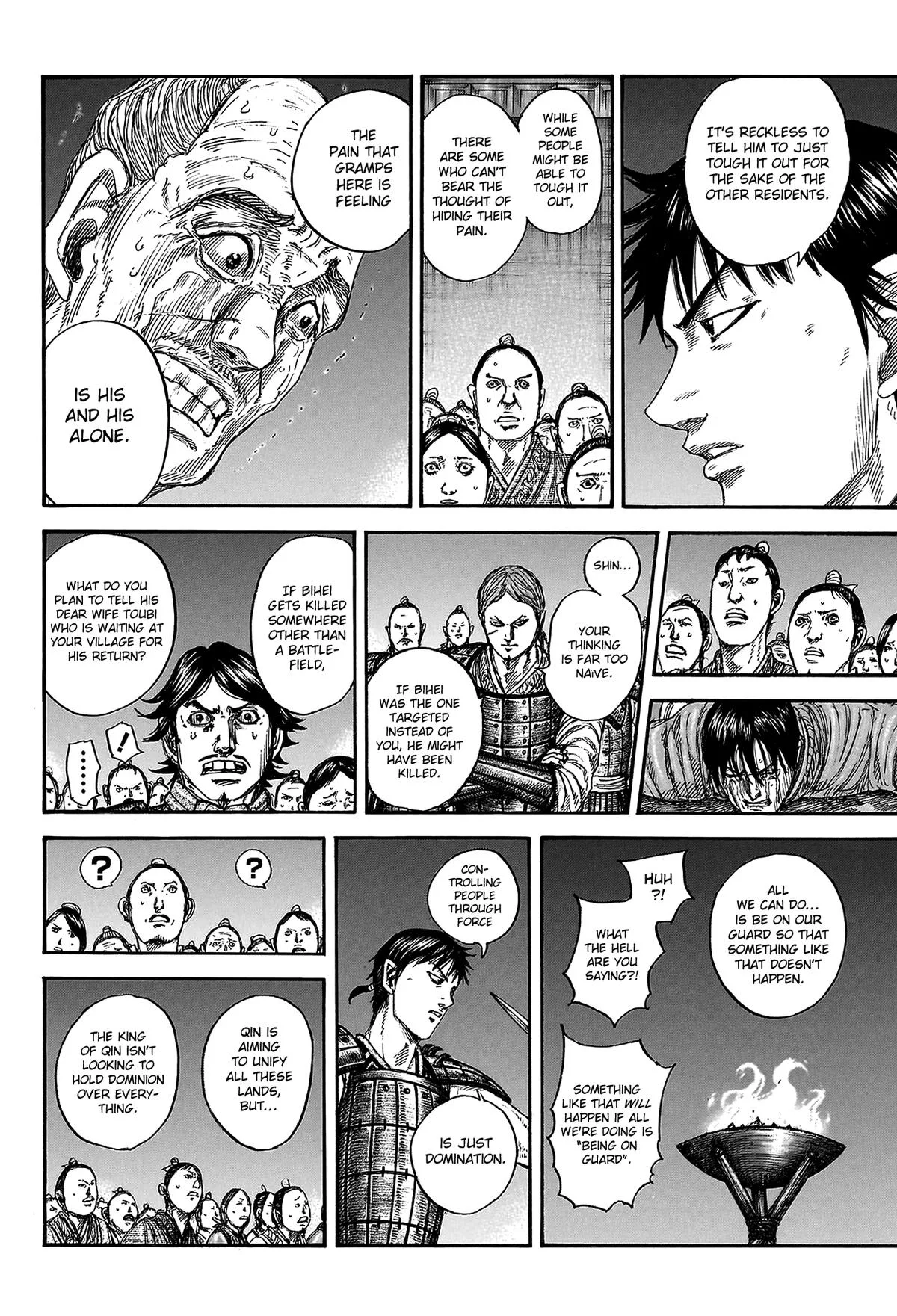 Kingdom - Chapter 811 - Page 7