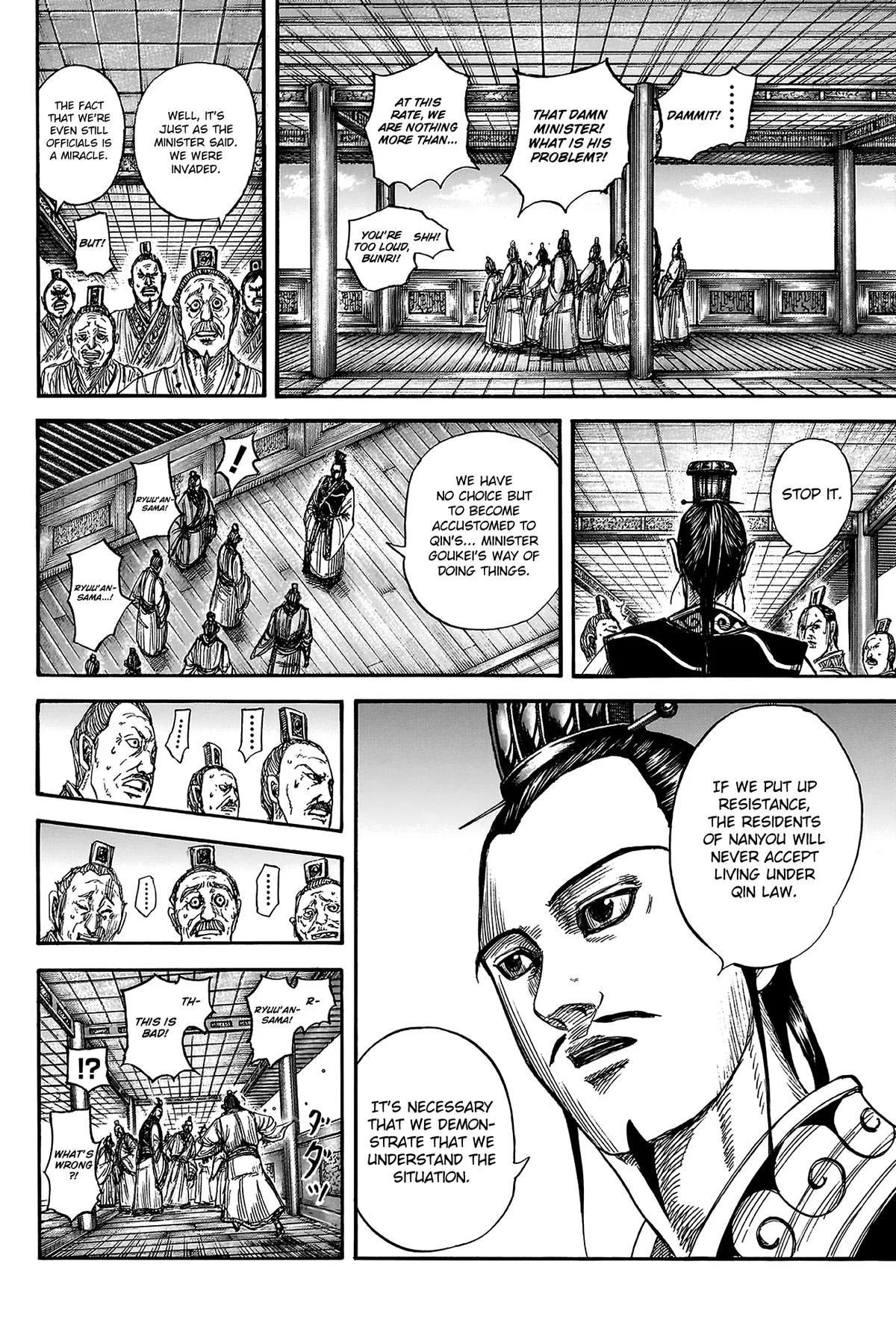 Kingdom - Chapter 812 - Page 12