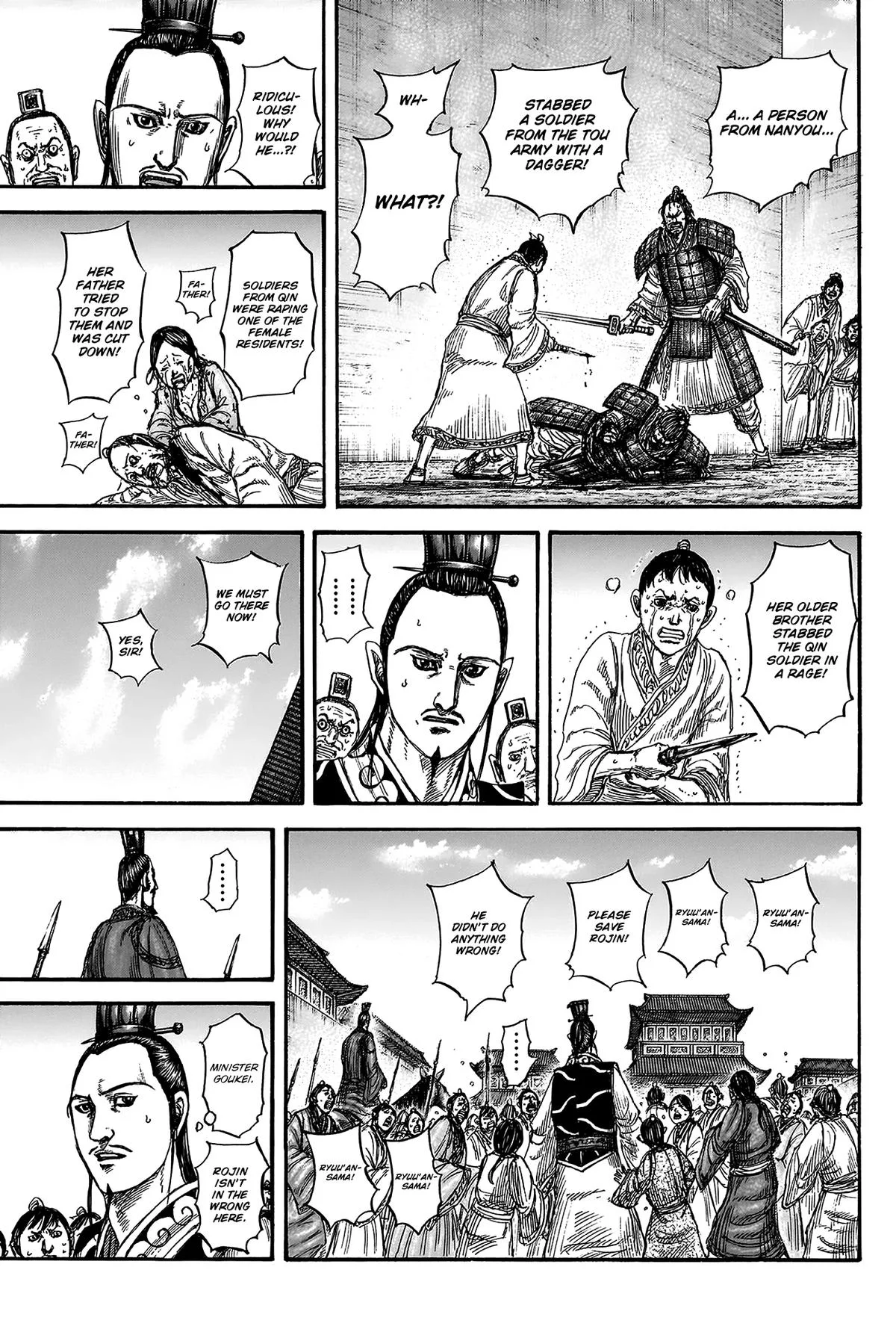 Kingdom - Chapter 812 - Page 13