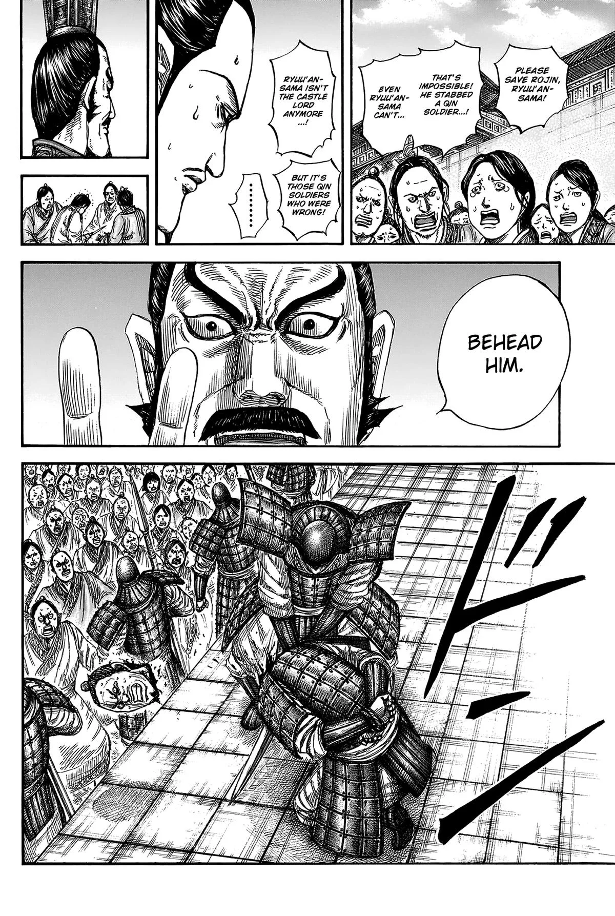 Kingdom - Chapter 812 - Page 14