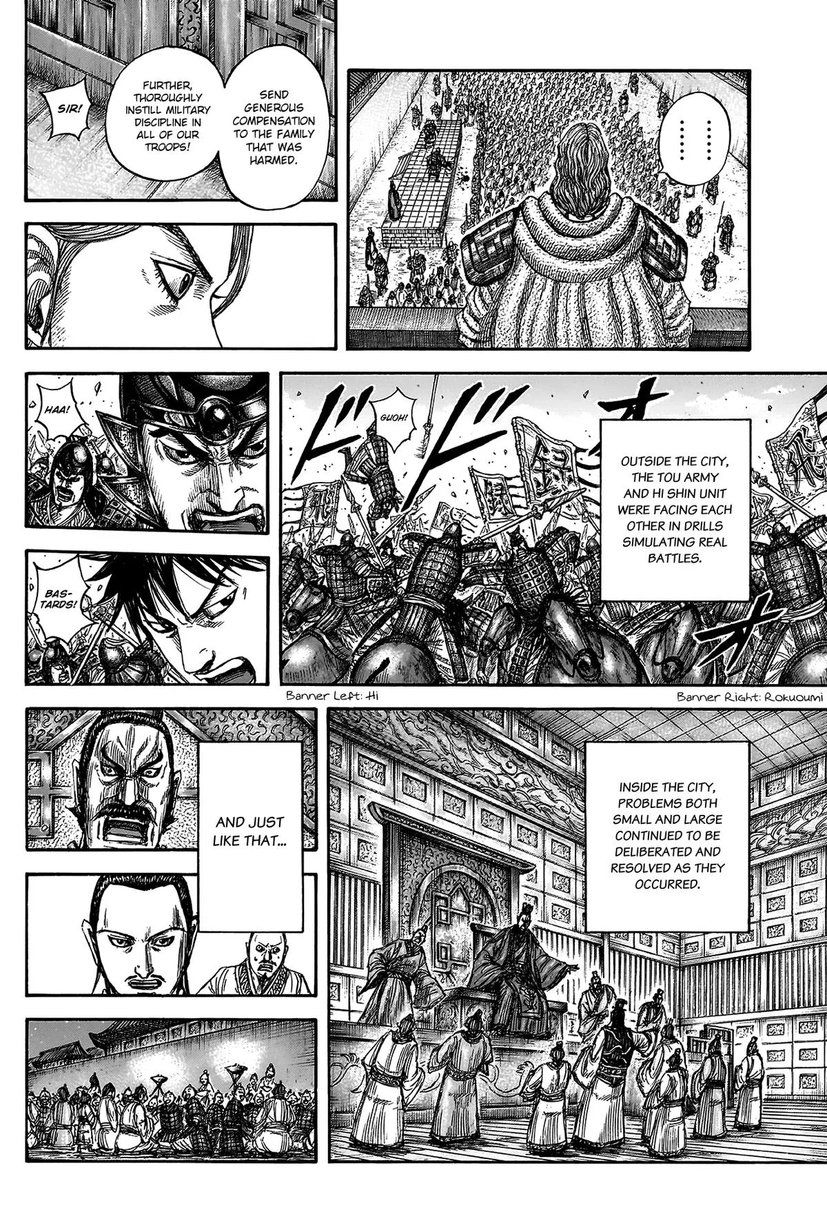 Kingdom - Chapter 812 - Page 16