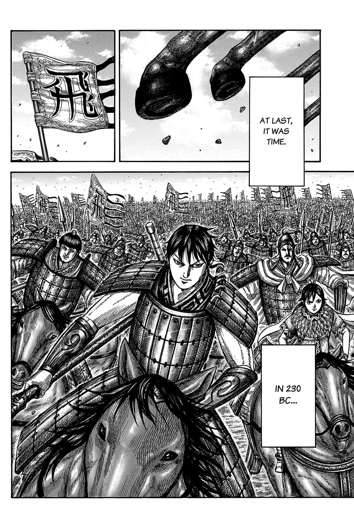 Kingdom - Chapter 812 - Page 18