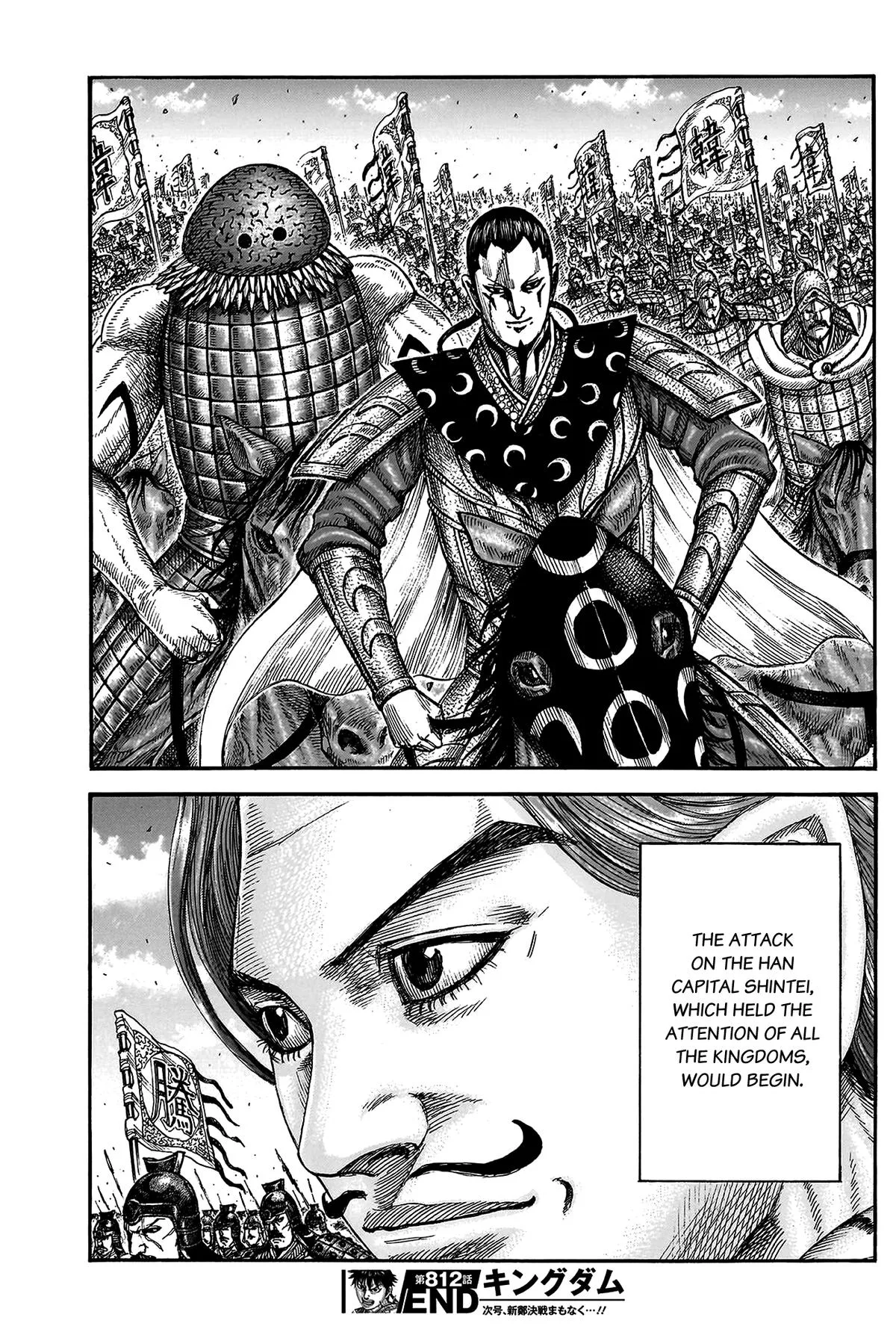 Kingdom - Chapter 812 - Page 19