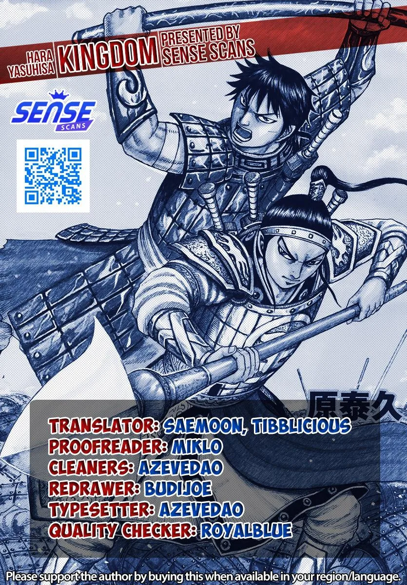 Kingdom - Chapter 813 - Page 1