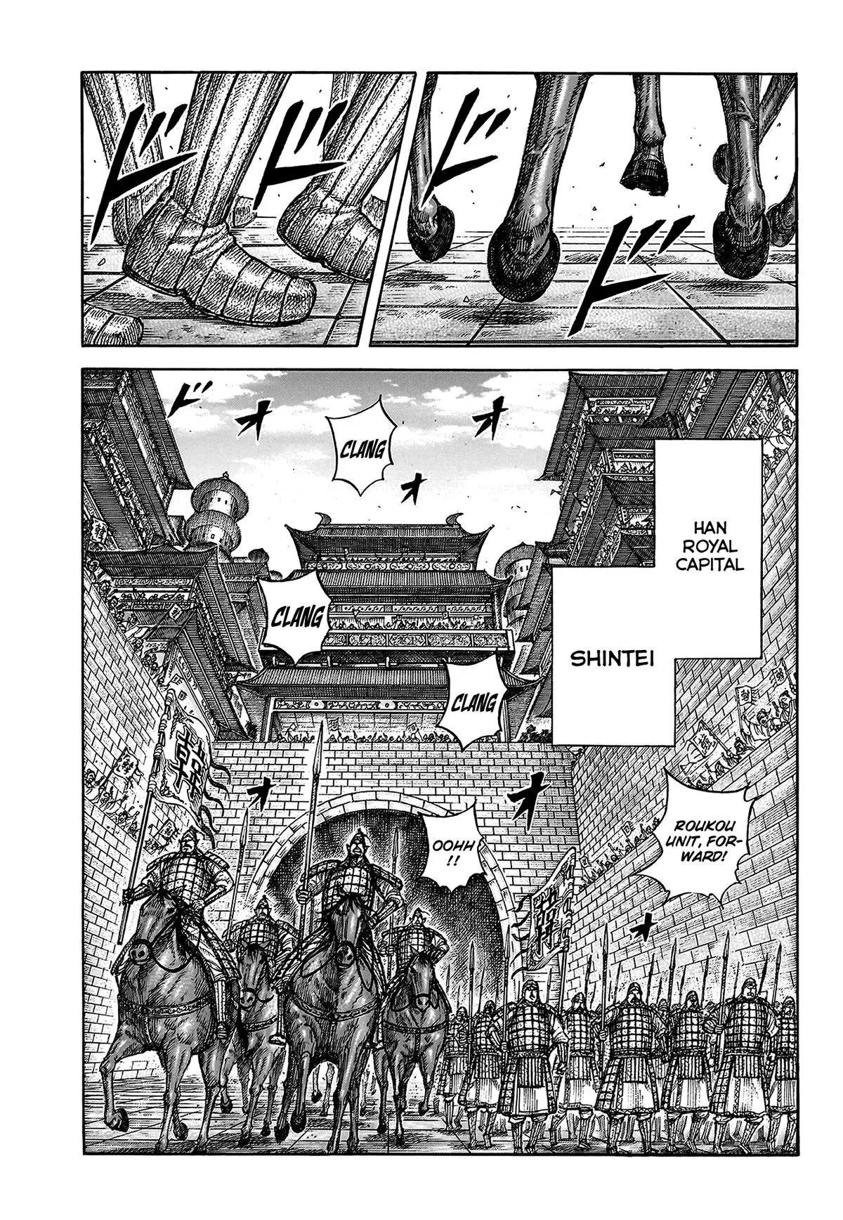 Kingdom - Chapter 813 - Page 12