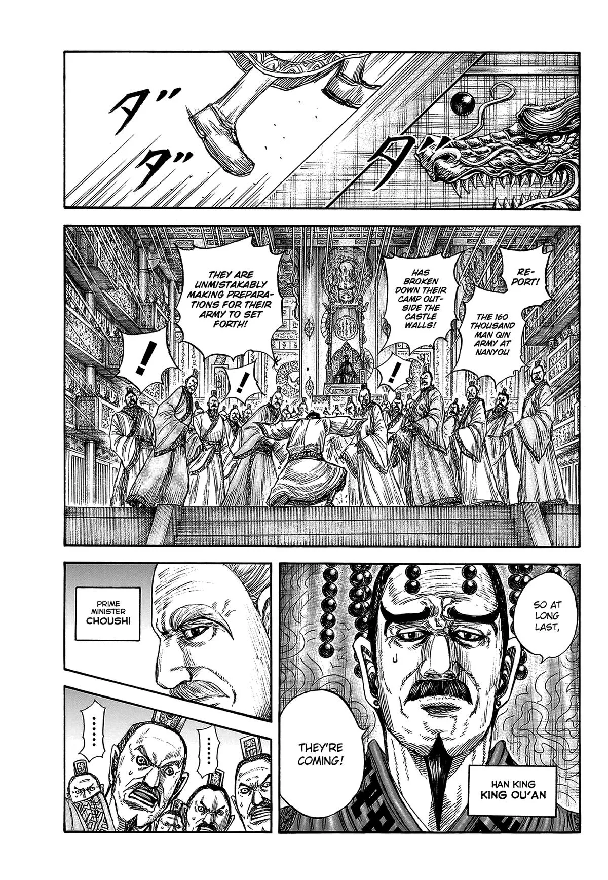Kingdom - Chapter 813 - Page 14