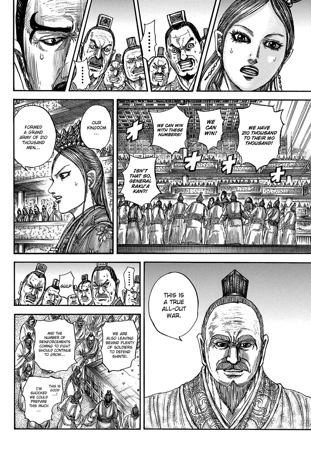 Kingdom - Chapter 813 - Page 17