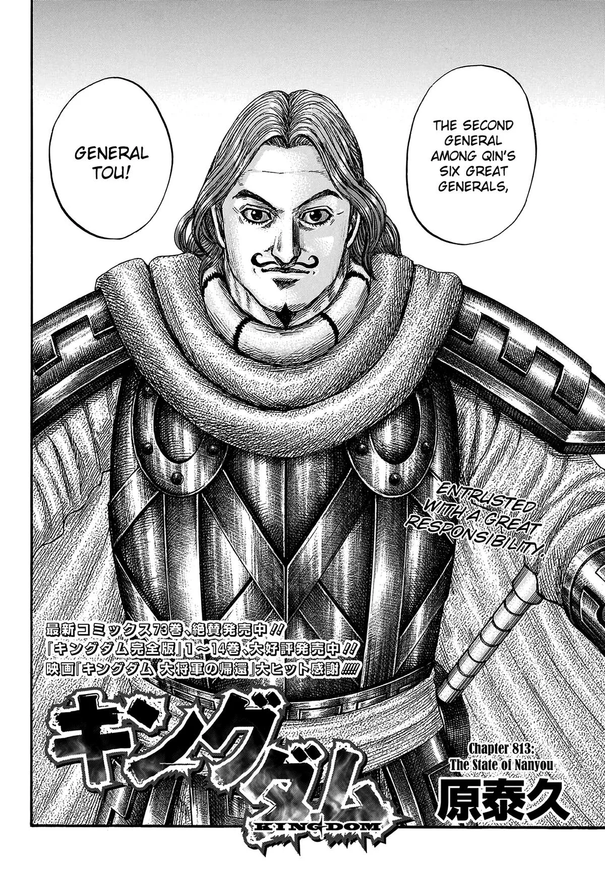 Kingdom - Chapter 813 - Page 5