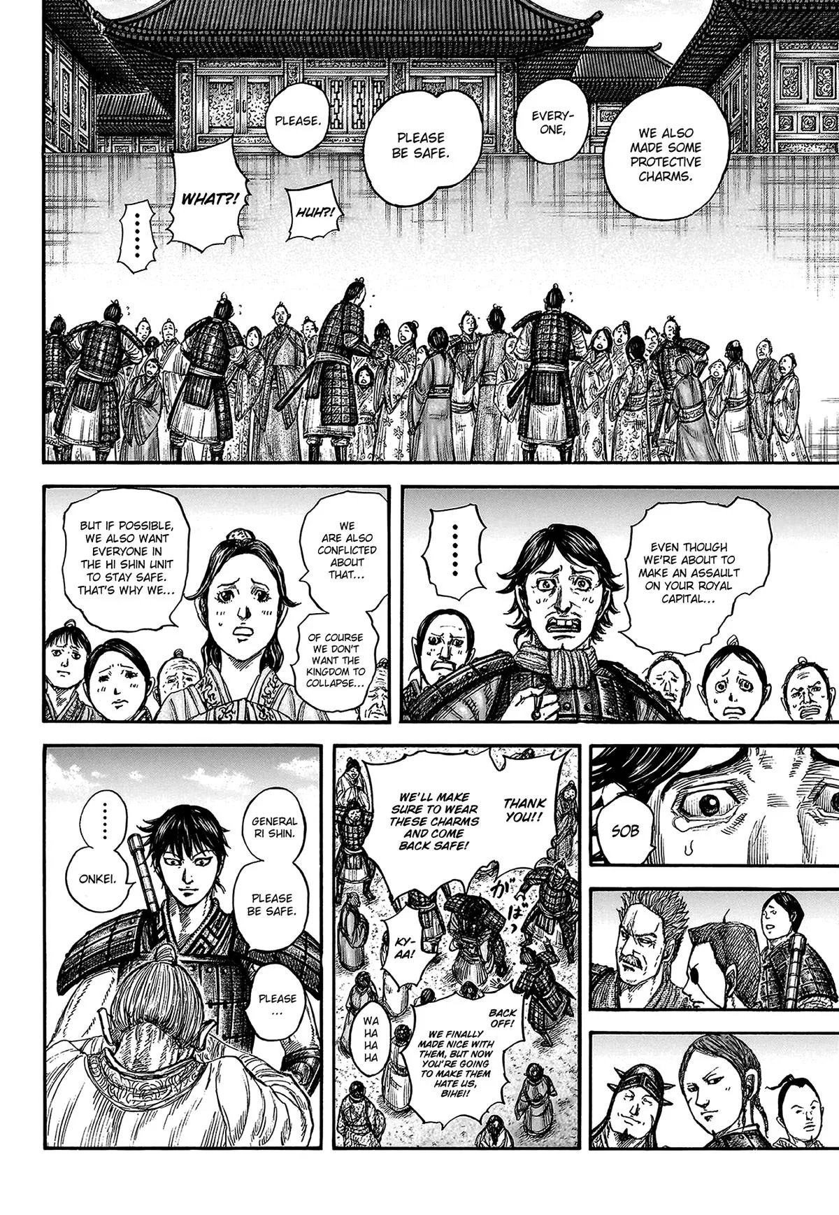 Kingdom - Chapter 813 - Page 7