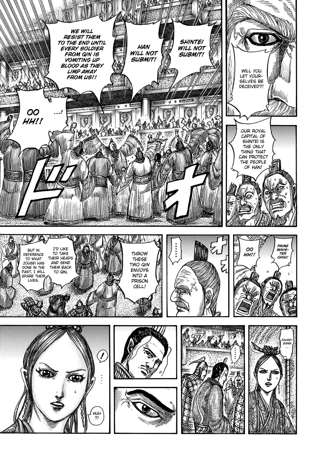 Kingdom - Chapter 814 - Page 17