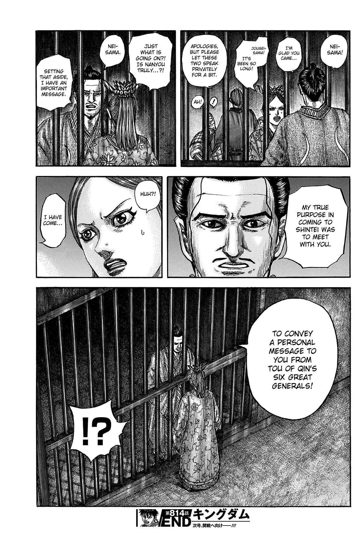 Kingdom - Chapter 814 - Page 19