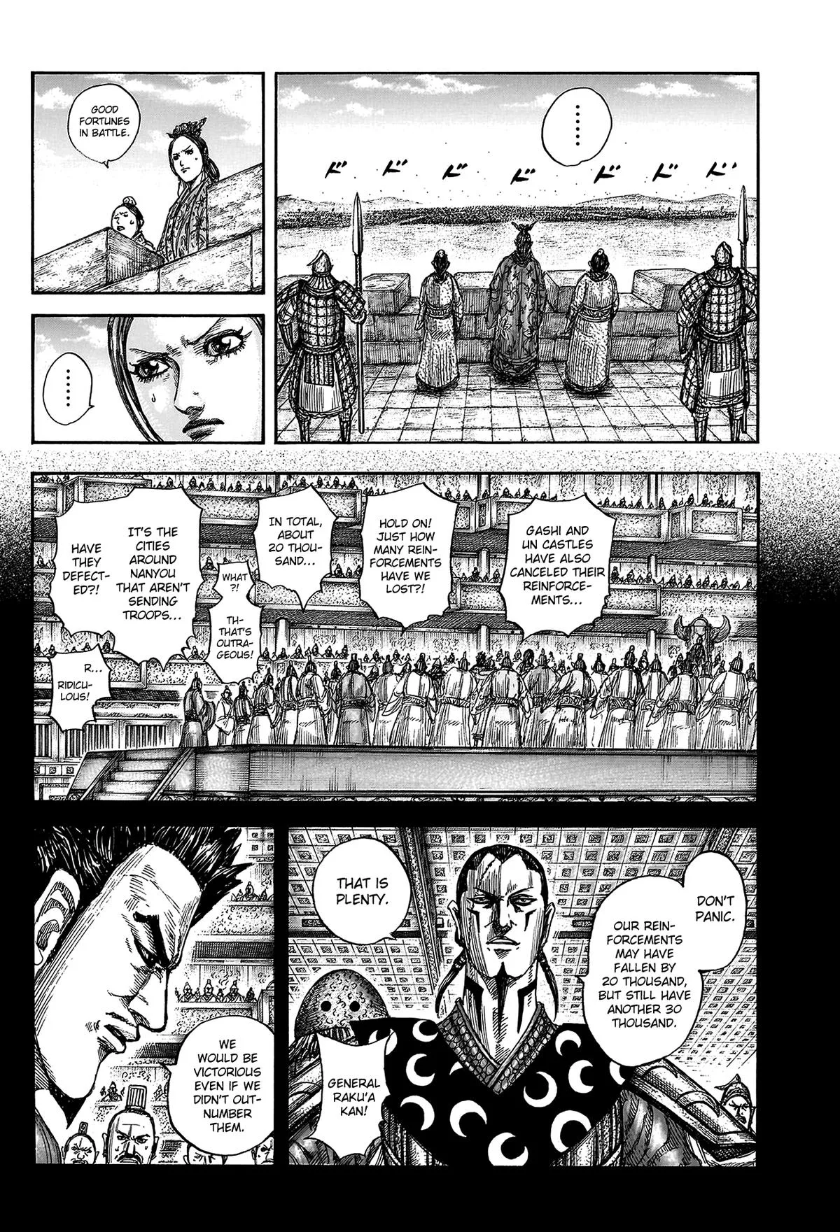 Kingdom - Chapter 814 - Page 4