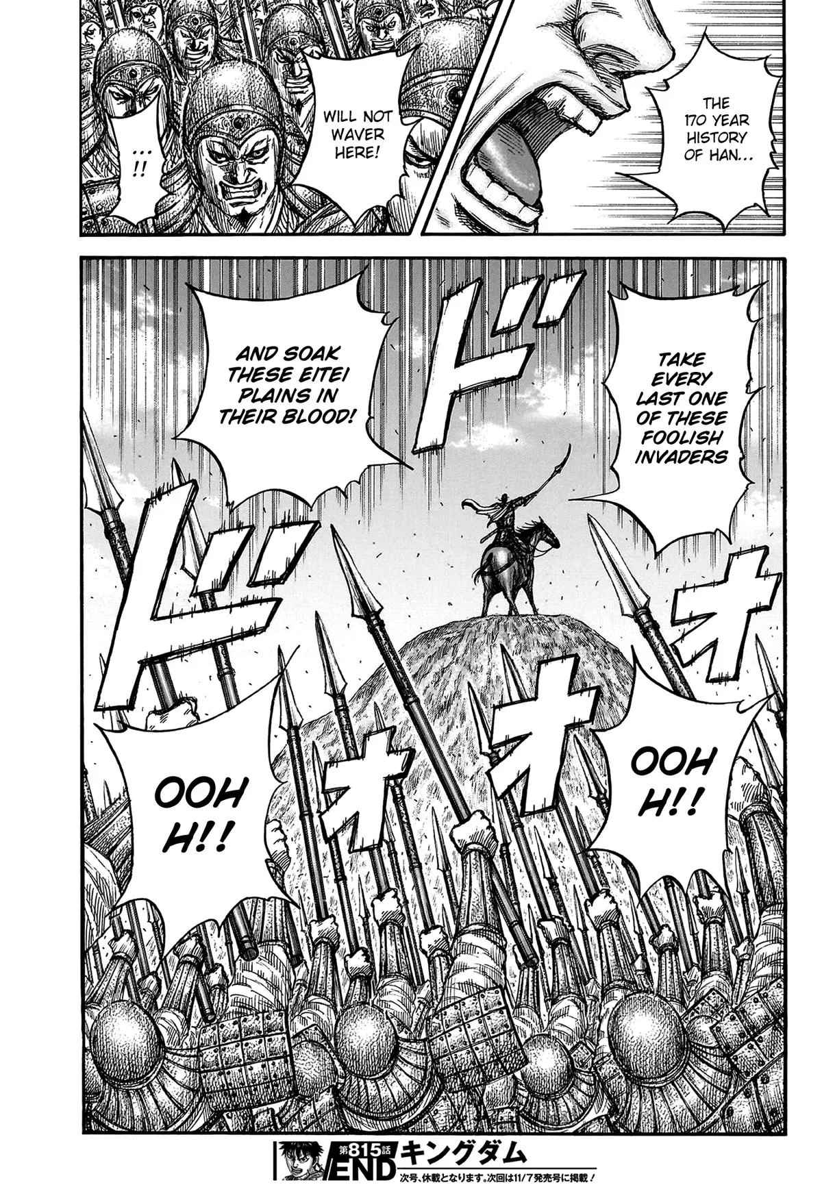 Kingdom - Chapter 815 - Page 19