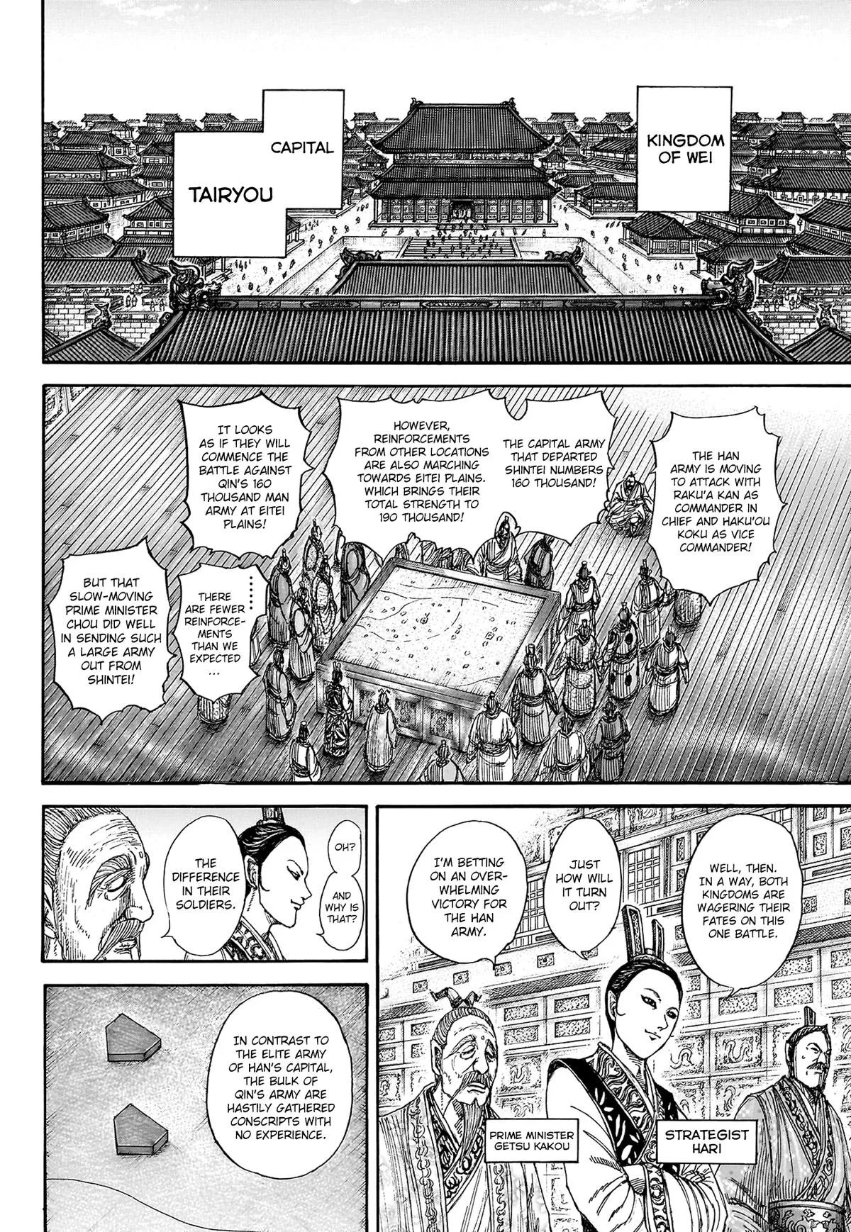 Kingdom - Chapter 815 - Page 7