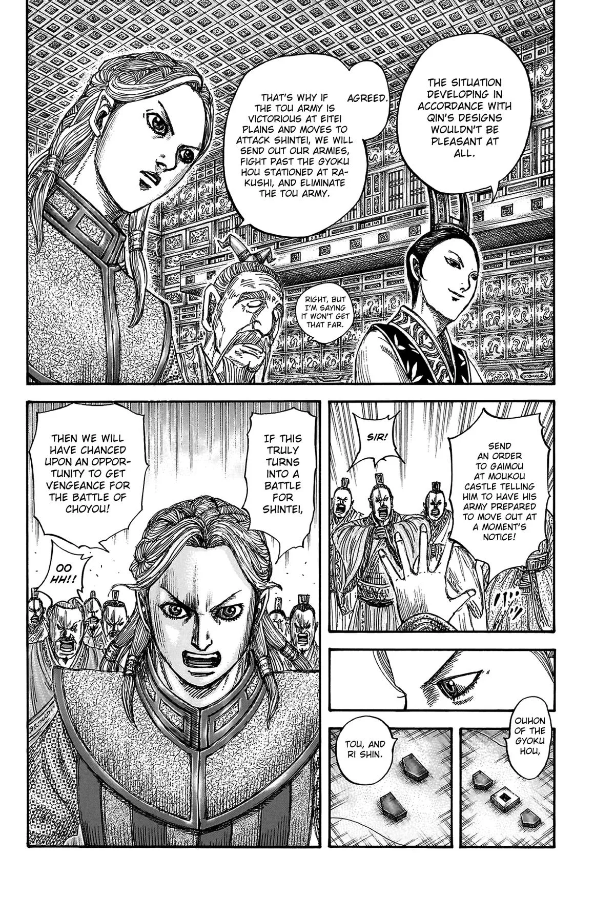 Kingdom - Chapter 815 - Page 9