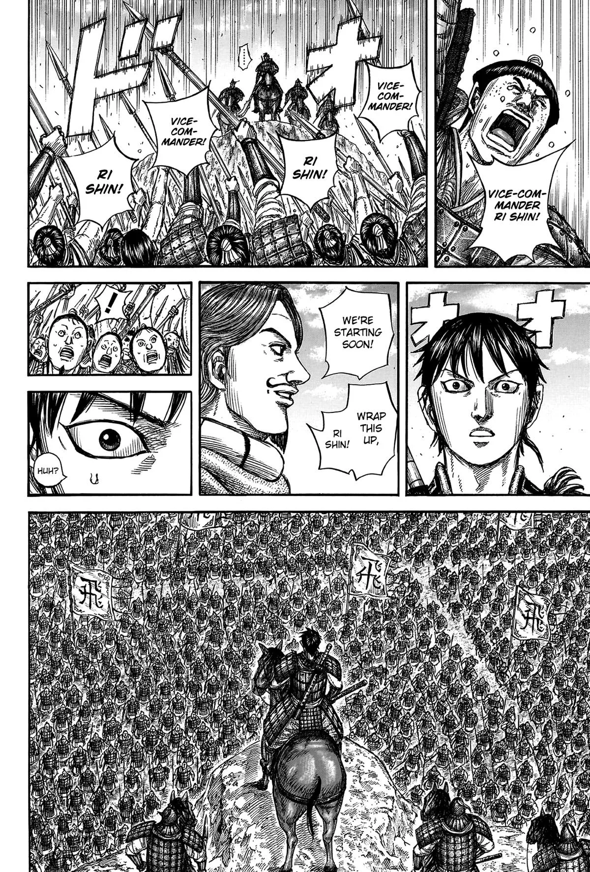 Kingdom - Chapter 816 - Page 15