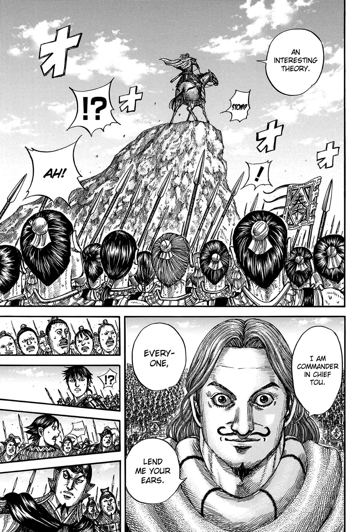 Kingdom - Chapter 816 - Page 8