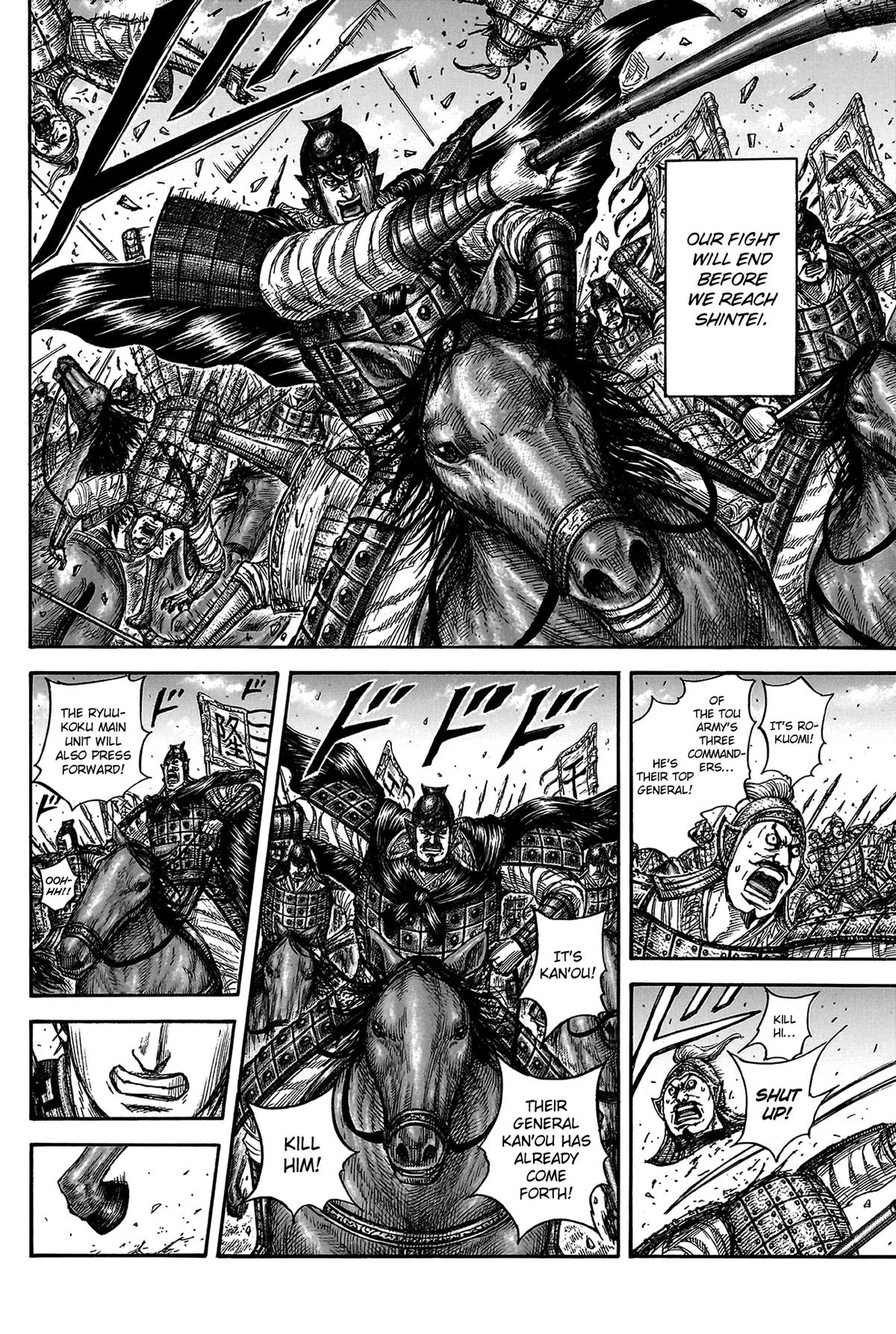 Kingdom - Chapter 817 - Page 16