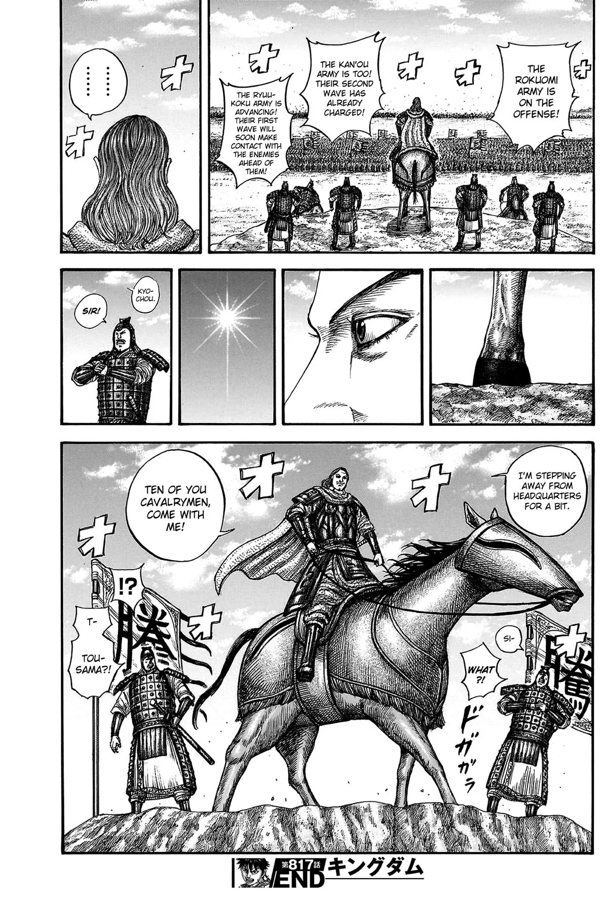 Kingdom - Chapter 817 - Page 19