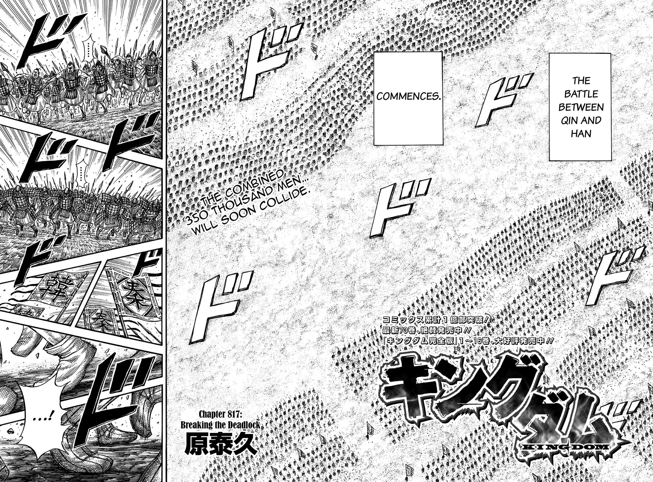 Kingdom - Chapter 817 - Page 3