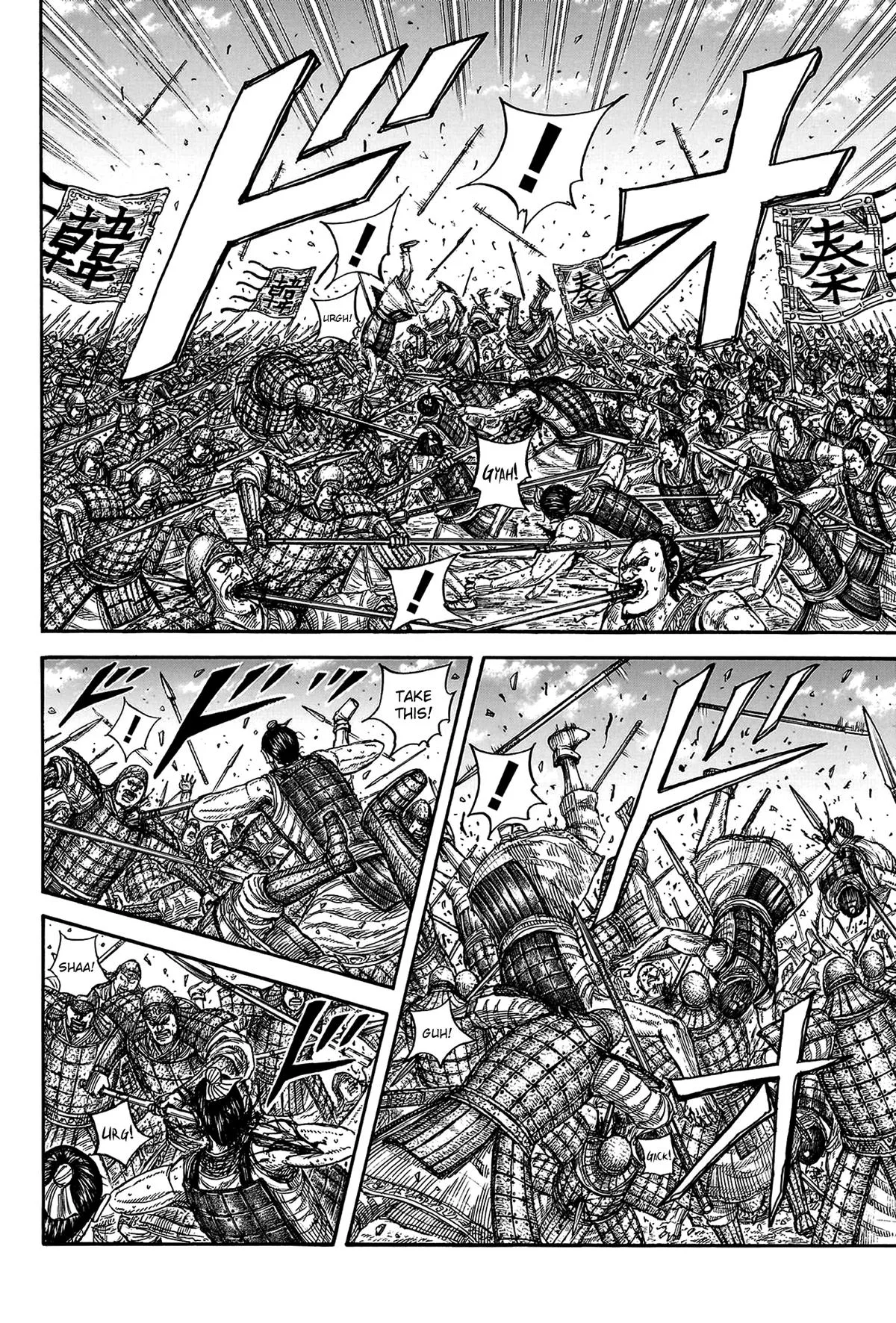 Kingdom - Chapter 817 - Page 4