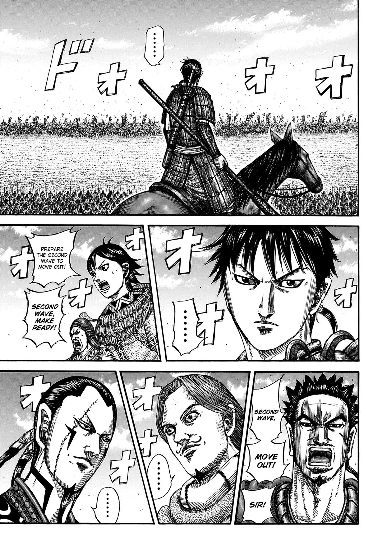 Kingdom - Chapter 817 - Page 5