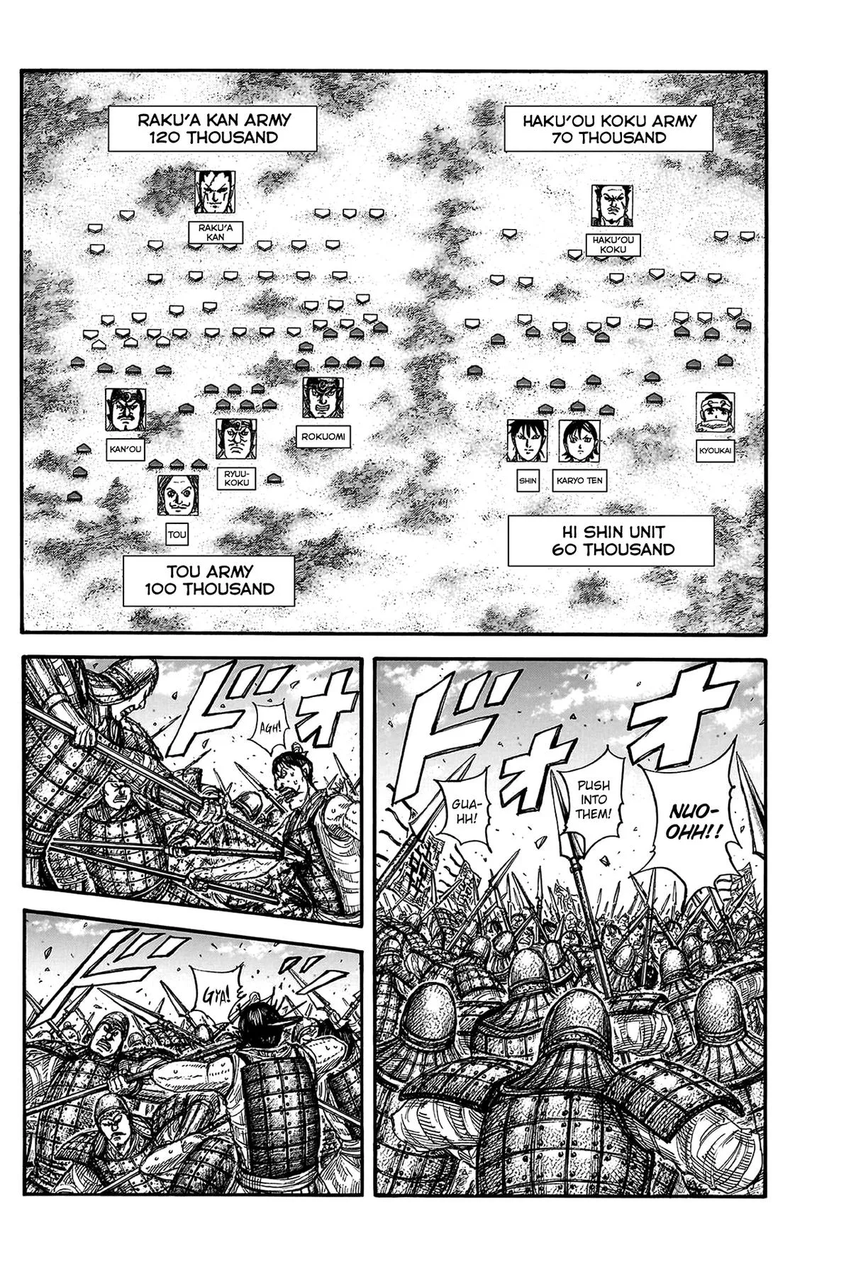 Kingdom - Chapter 817 - Page 6