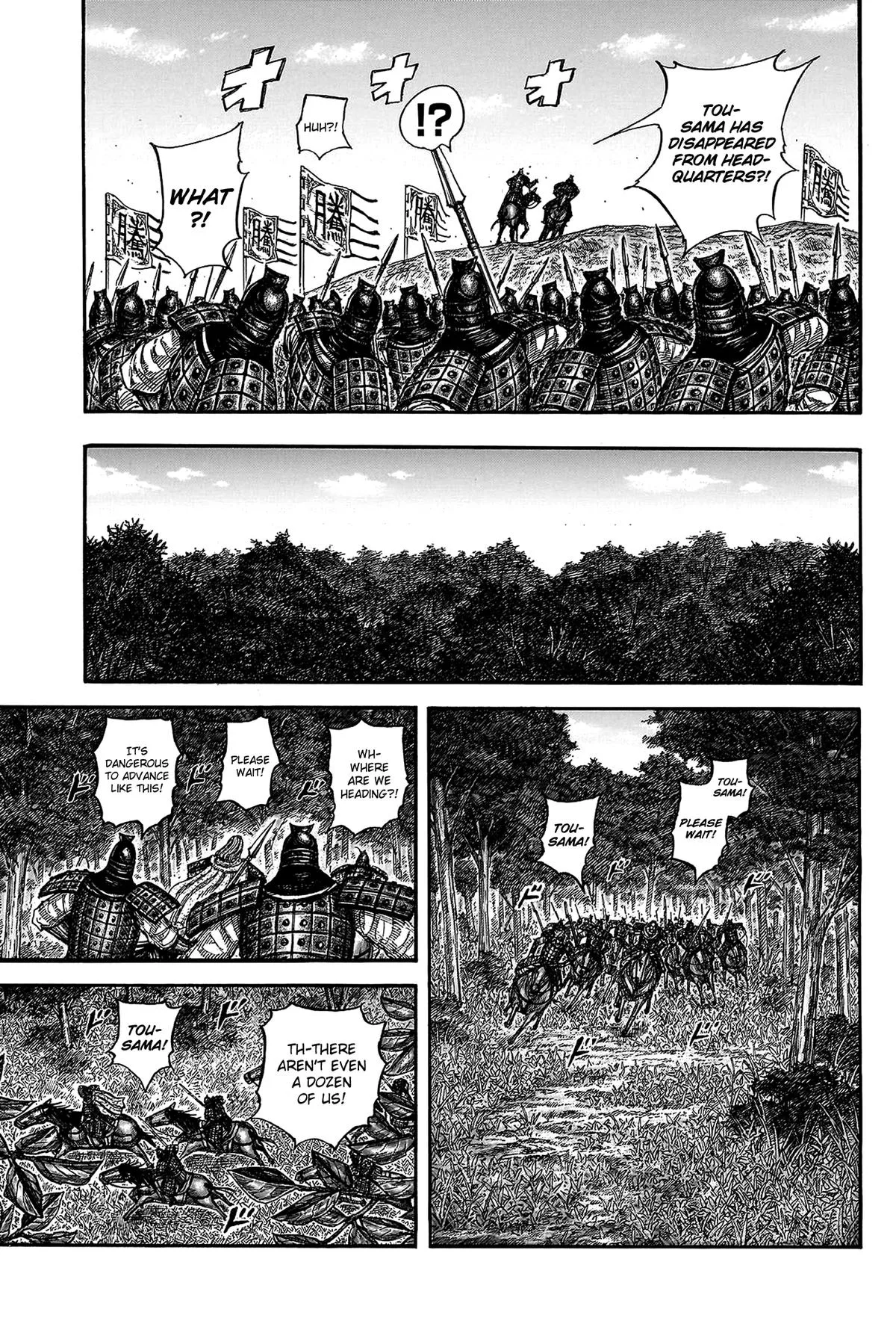 Kingdom - Chapter 818 - Page 12