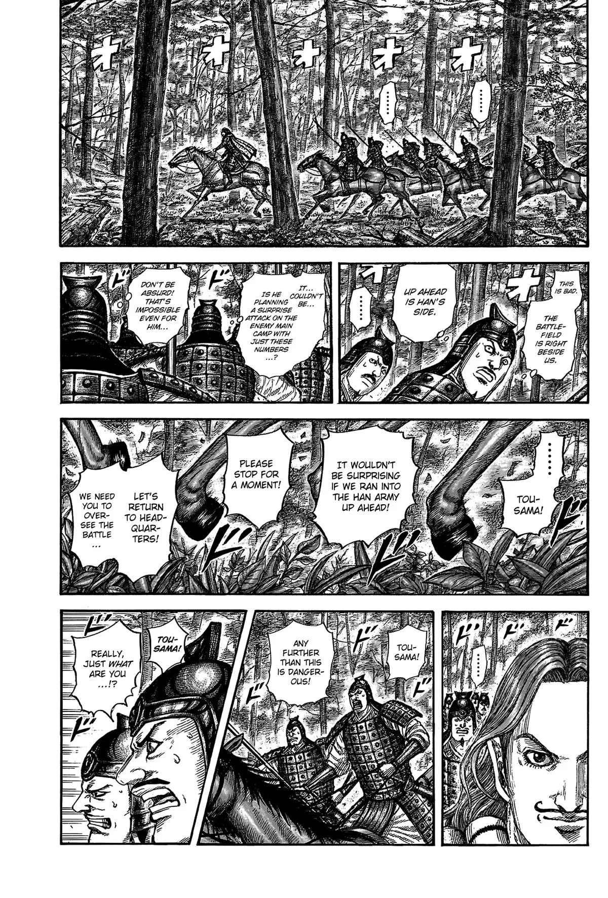 Kingdom - Chapter 818 - Page 14