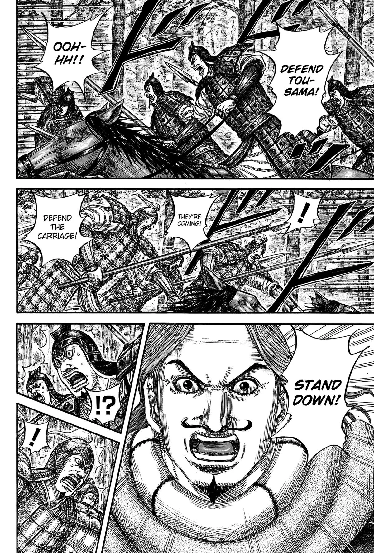 Kingdom - Chapter 818 - Page 16
