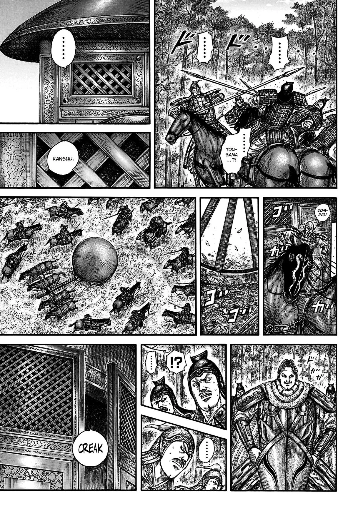 Kingdom - Chapter 818 - Page 17