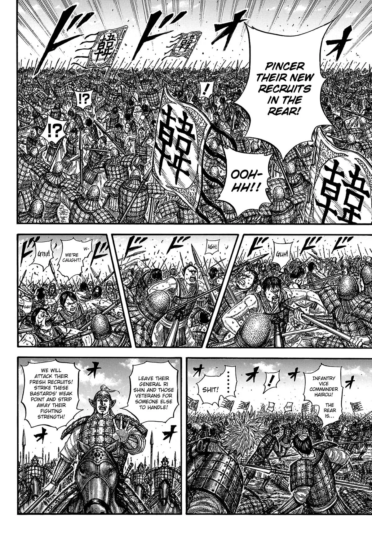 Kingdom - Chapter 818 - Page 5
