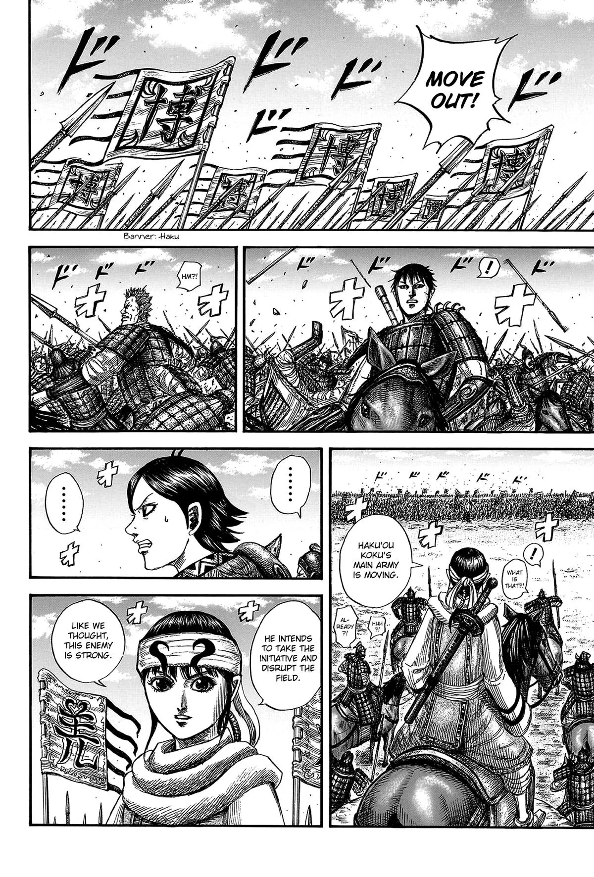Kingdom - Chapter 818 - Page 9