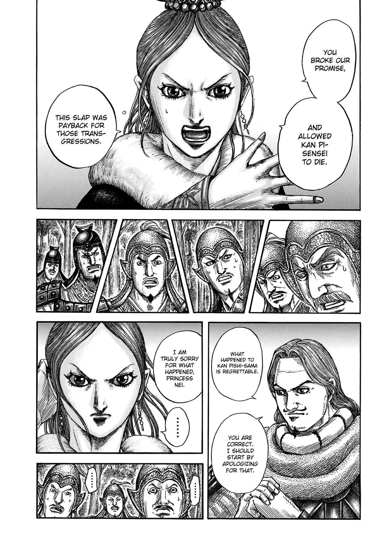 Kingdom - Chapter 819 - Page 12