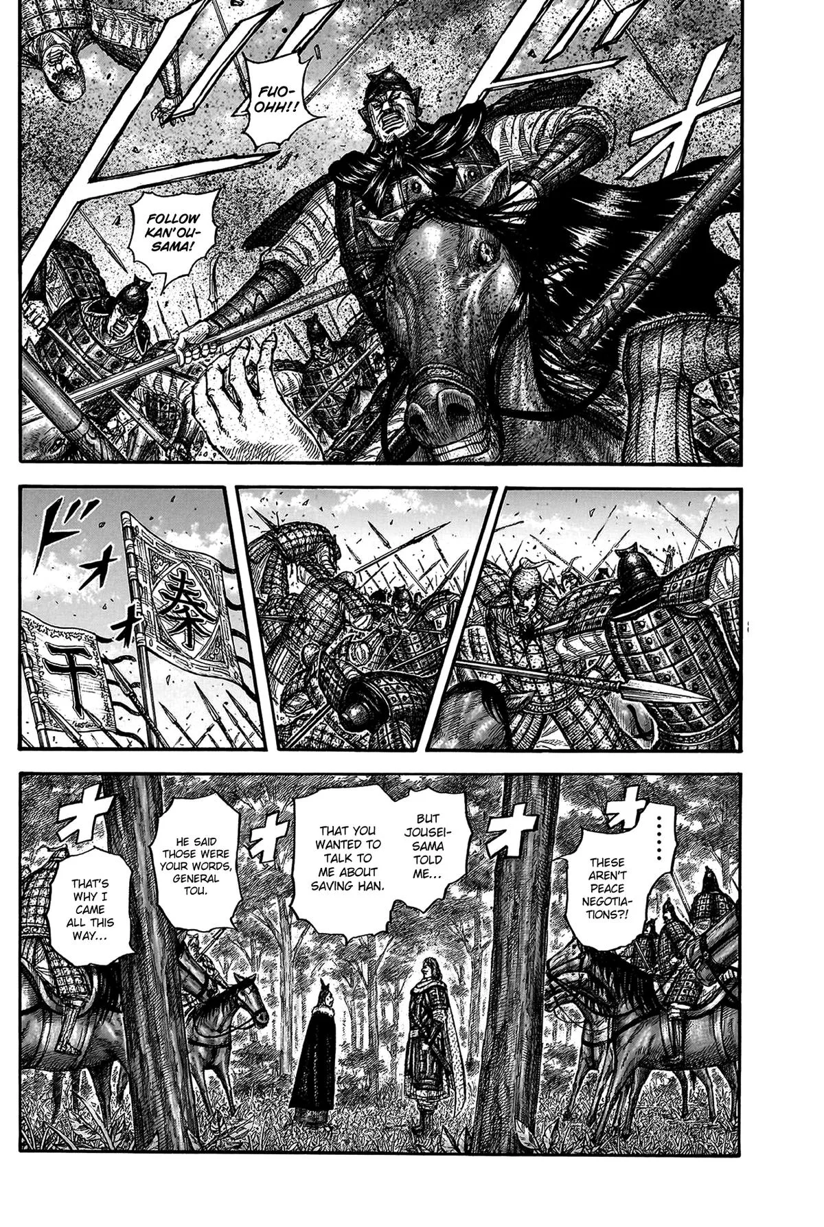 Kingdom - Chapter 819 - Page 15